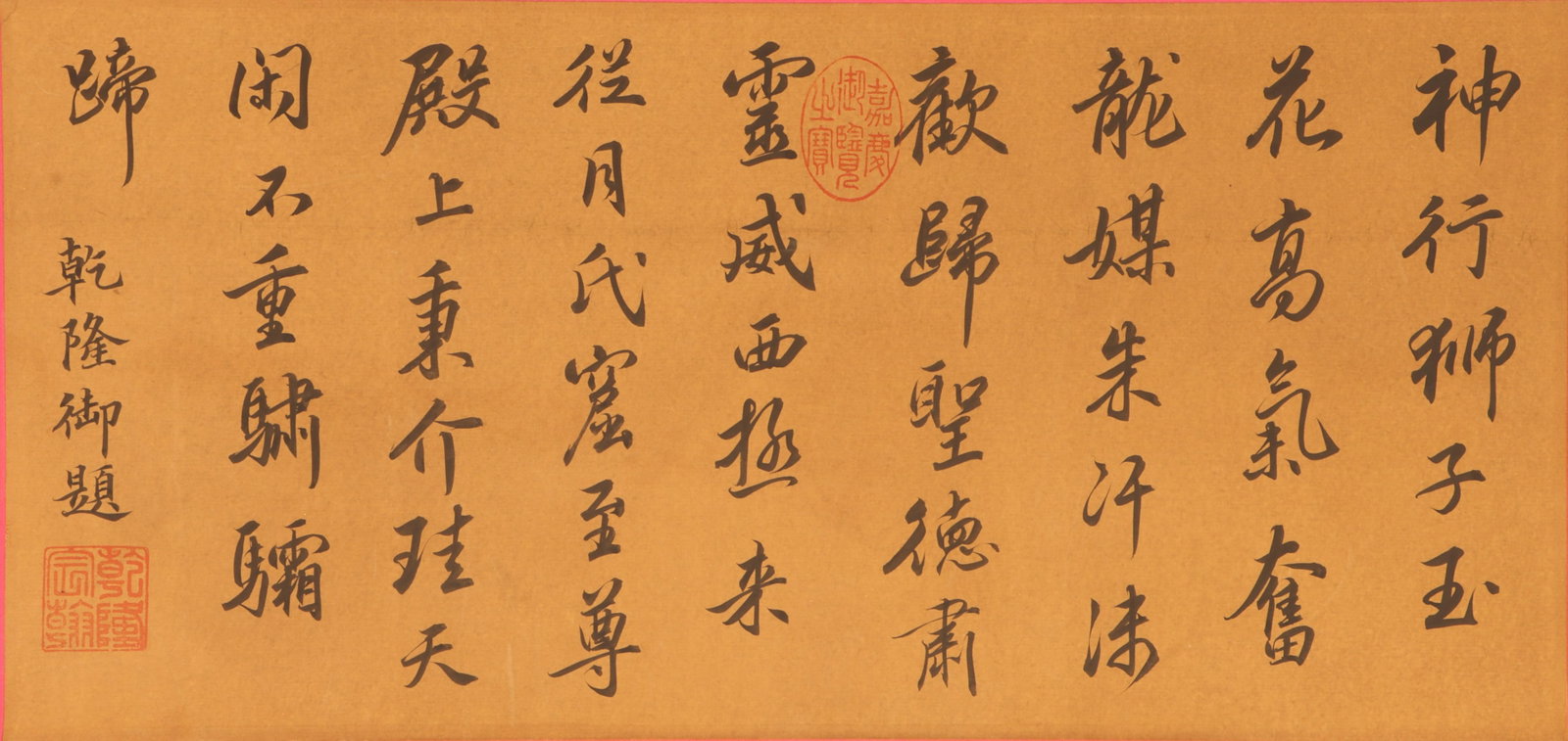 Chinese Scroll Painting Attributed to Lang Shining: Chinese Scroll Painting Attributed to Lang Shining. Dimensions: 18.82in x 28.62in.