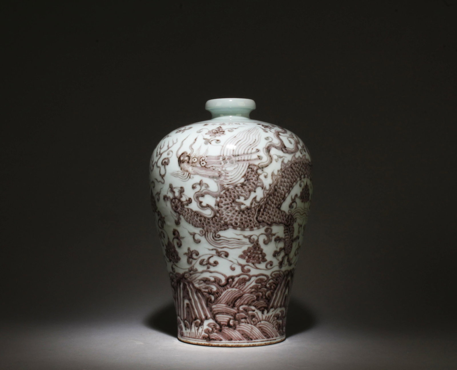 An Underglazed Red Meiping Vase: An Underglazed Red Meiping Vase. Dimensions: 12" x 7.5".