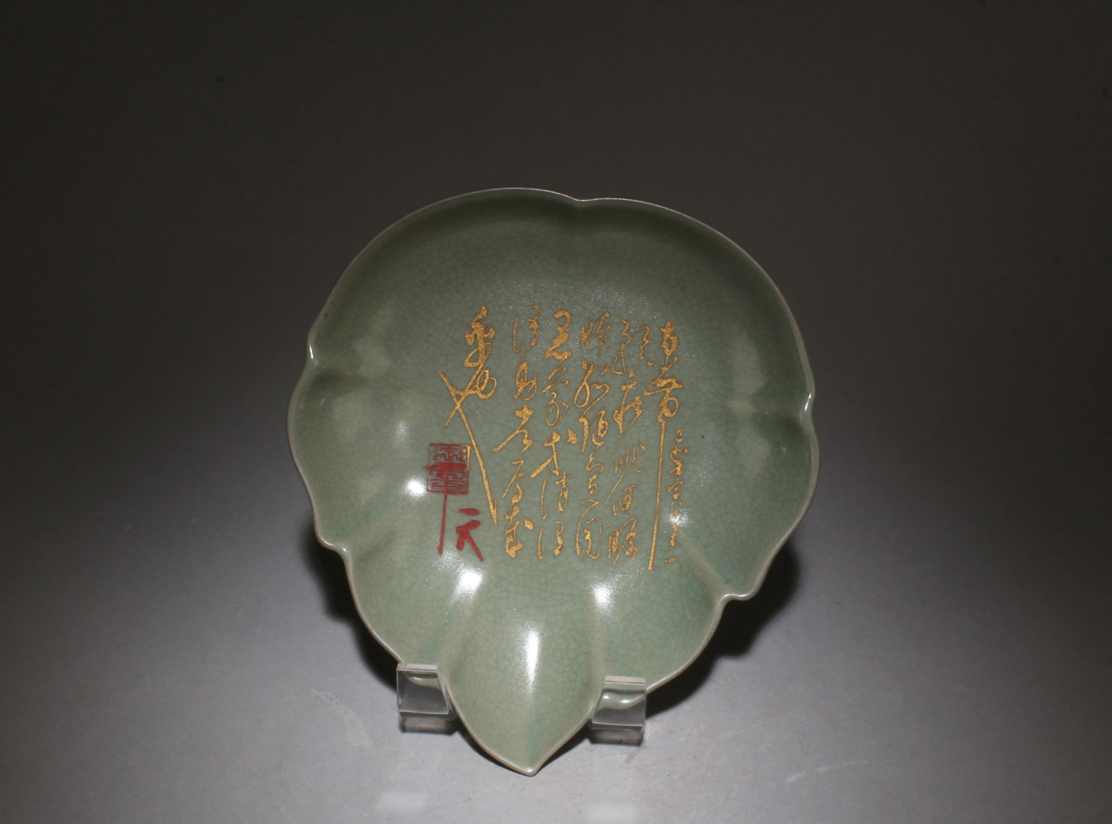 A Ru Type Plate: A Ru Type Plate. Dimensions: 1.75" x 7.75" x 8.5".