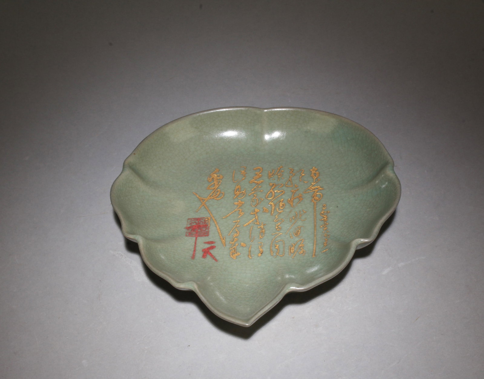 A Ru Type Plate - 3