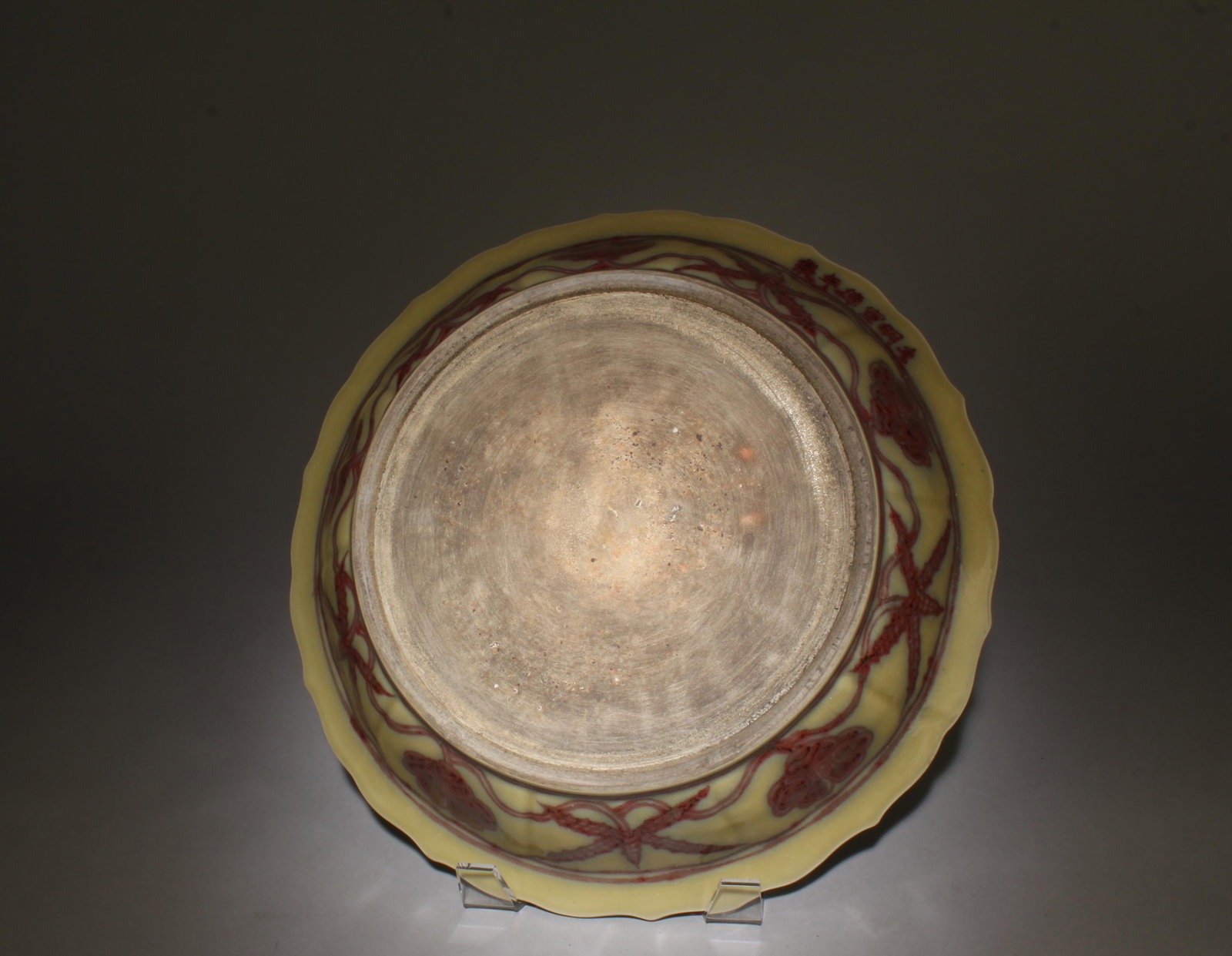 A Underglazed Red Plate - 3
