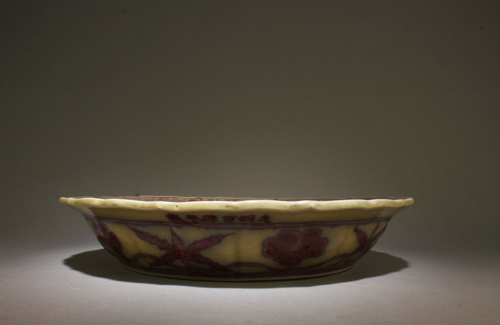A Underglazed Red Plate - 5