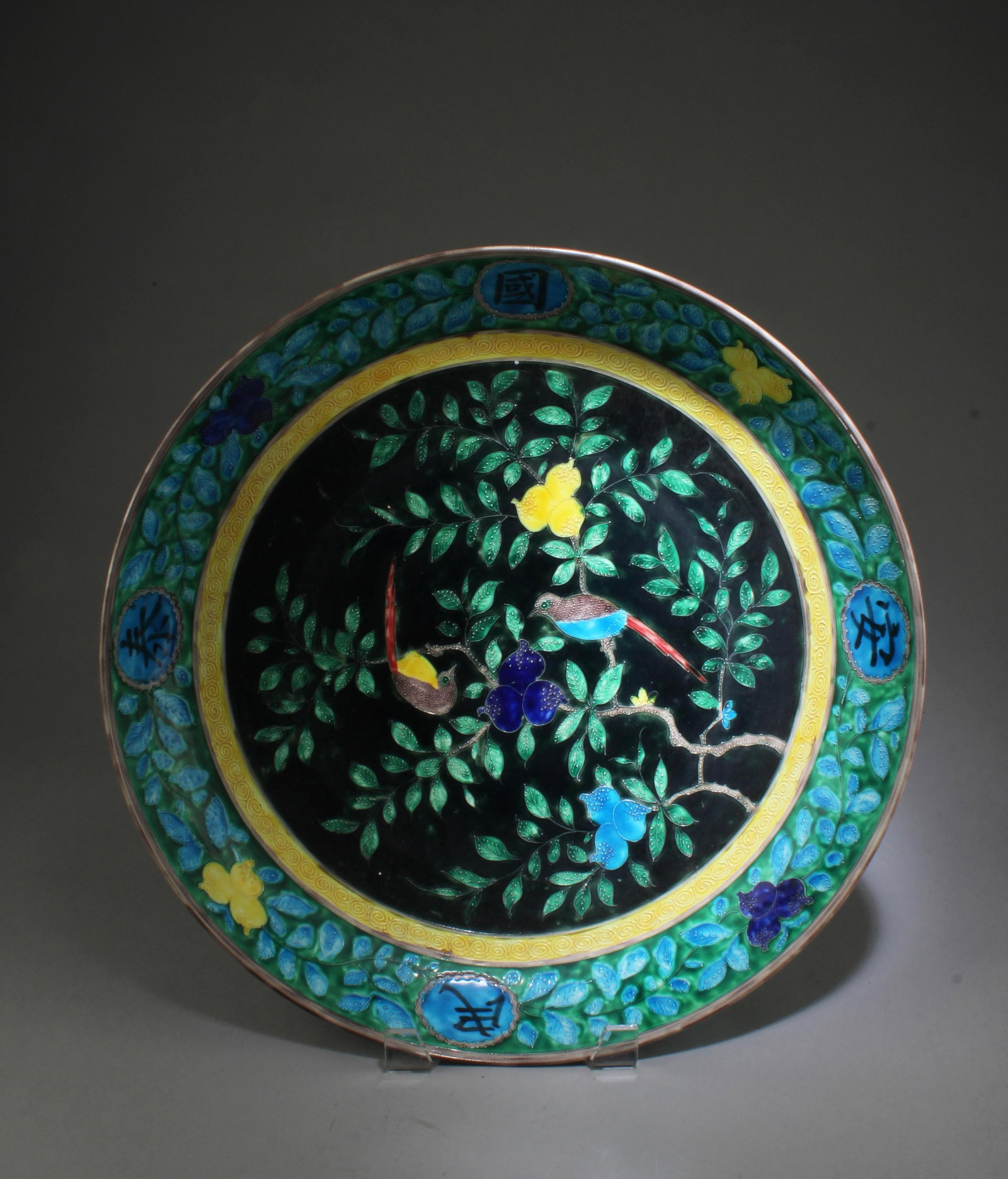 A Porcelain Charger (1 of 4)