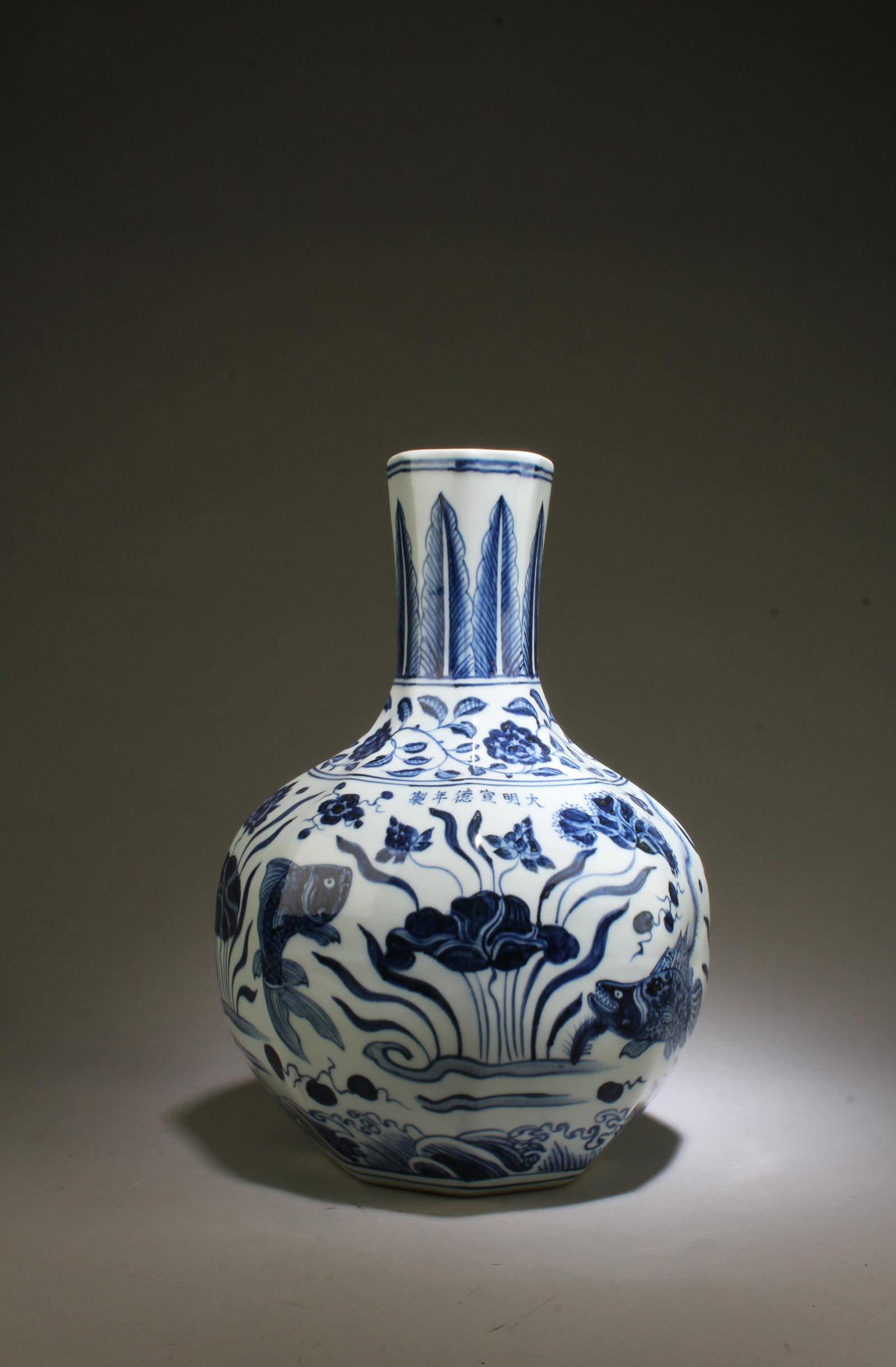 A Blue & White Porcelain Vase (1 of 7)