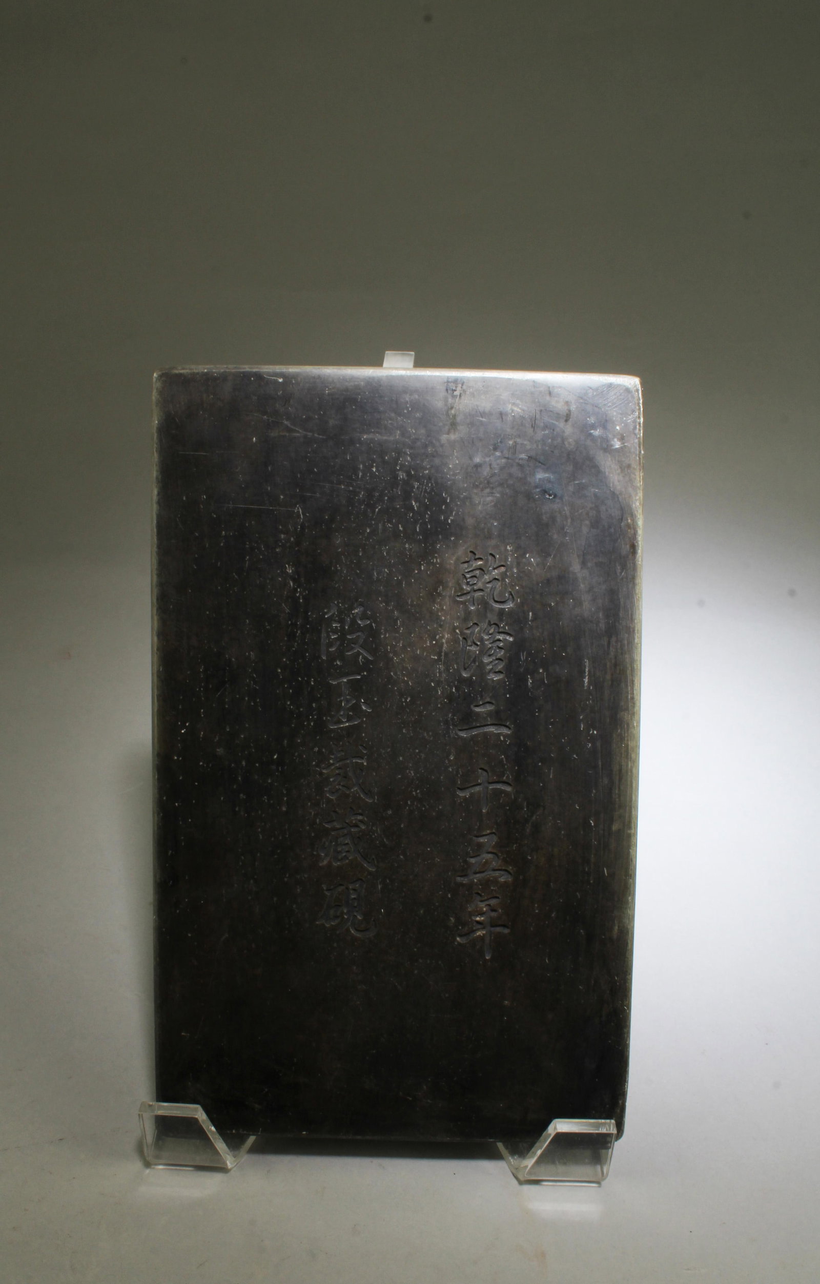 An Inkstone - 4