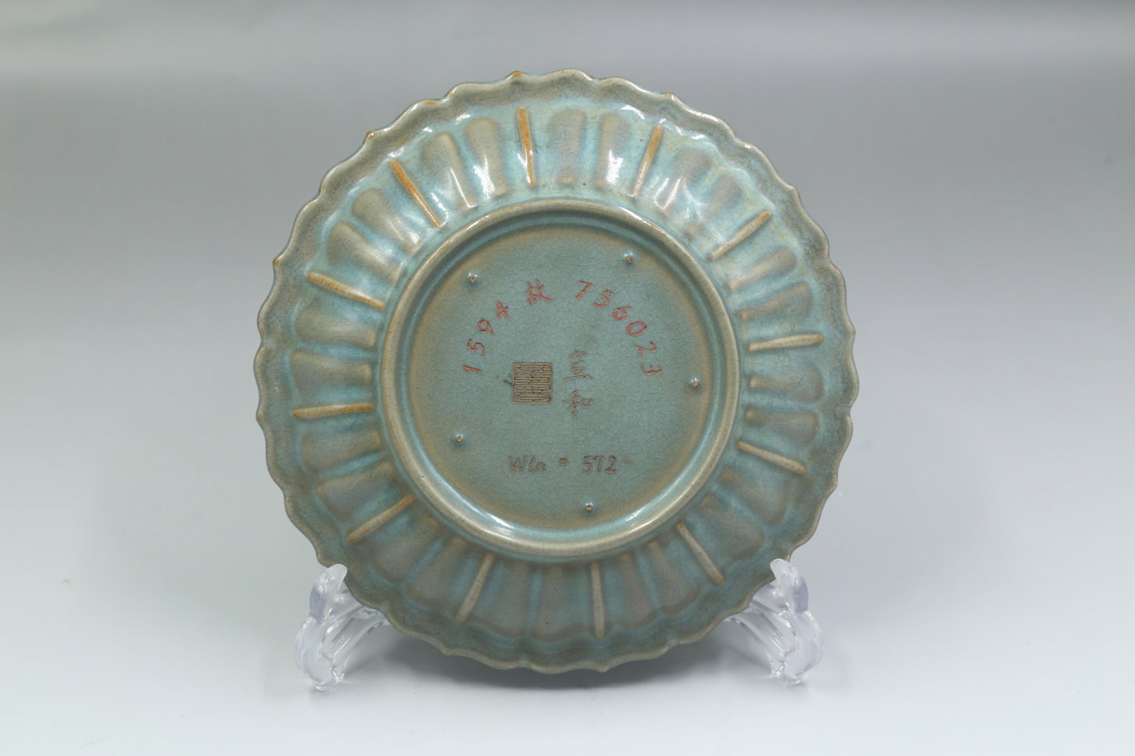 A Ru Type Plate - 4