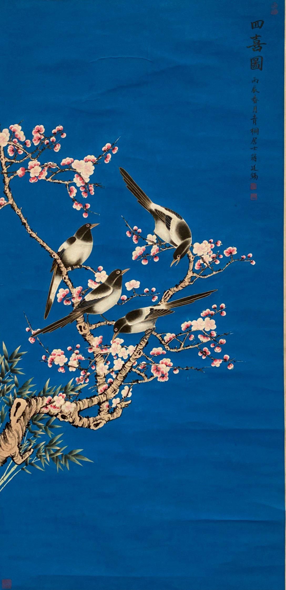 Chinese Hanging Scroll Painting: Ink and color on paper, depicting bird and flower, signed with seal attributed to Jian Ting Xi. Length: 24.75" Height: 51"