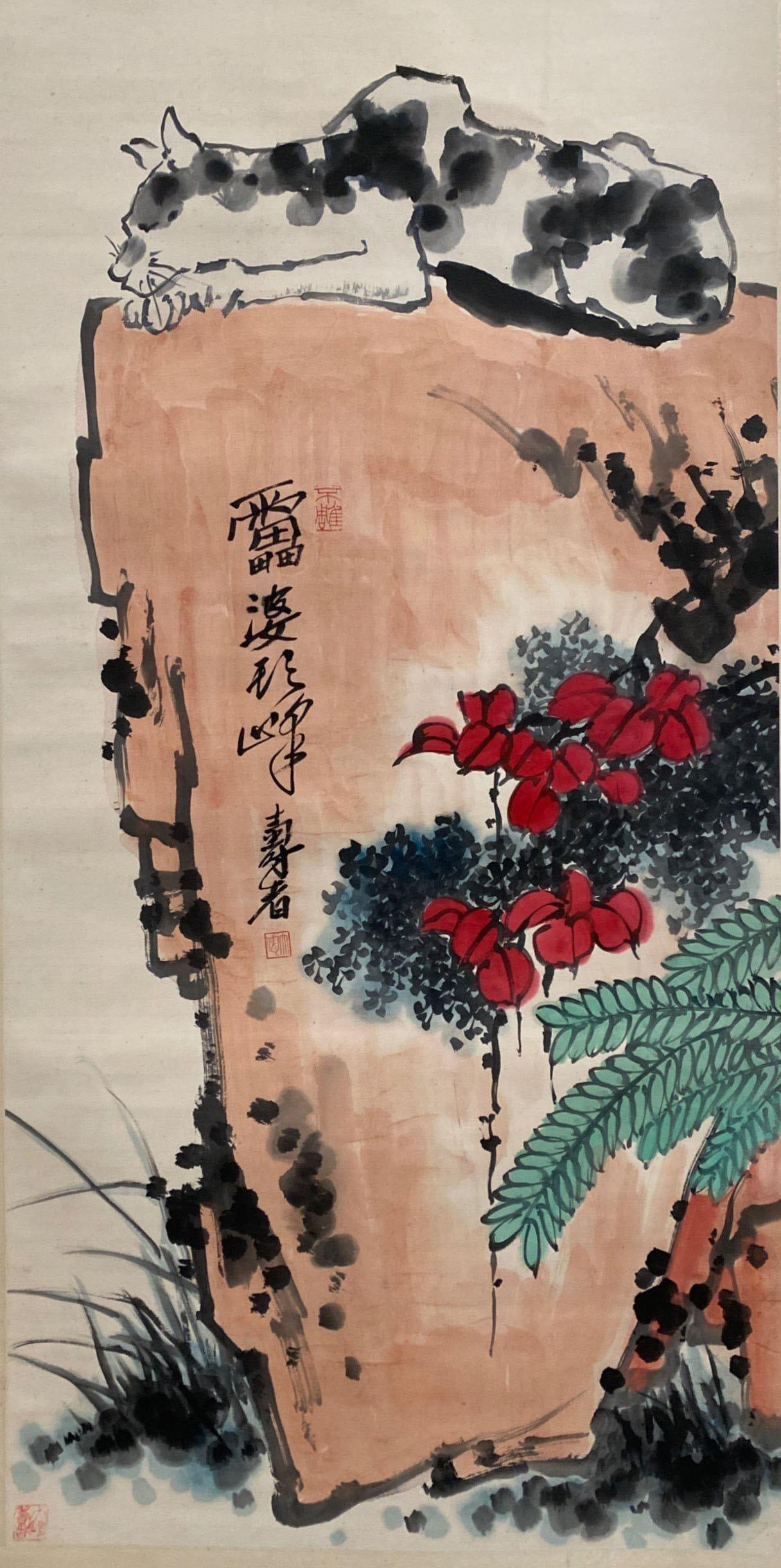 Chinese Hanging Scroll Painting (1 of 5)