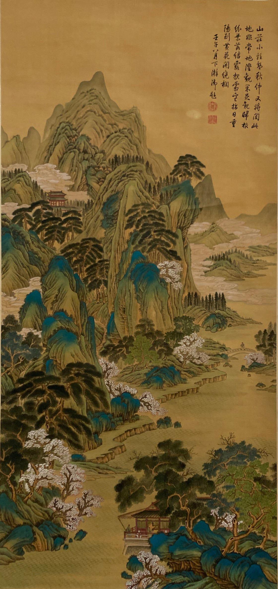 Chinese Hanging Scroll Painting (1 of 5)