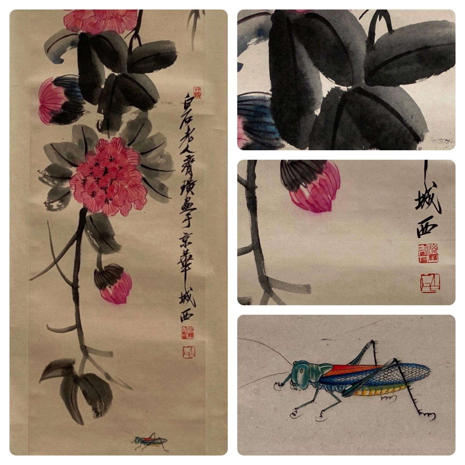 Chinese Hanging Scroll Painting: Ink and color on paper, depicting flowers and insect, sighed with seal attributed to Qi Bai Shi. Length: 12.75" Height: 52"