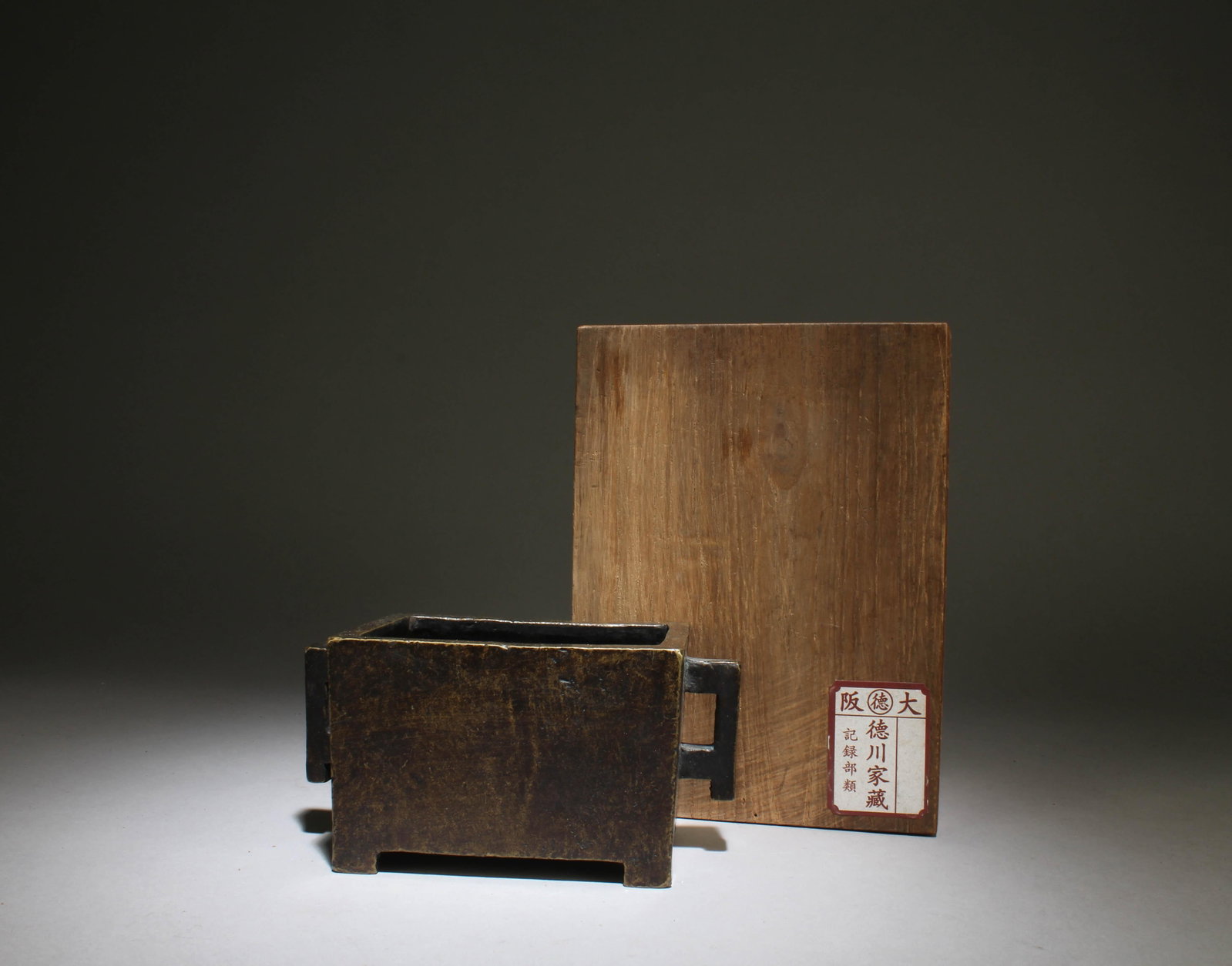 A Double-Eared Bronze Incense Burner: A Double-Eared Bronze Incense Burner. Characters on the bottom. Dimensions: 6" x 3" x 3.2"