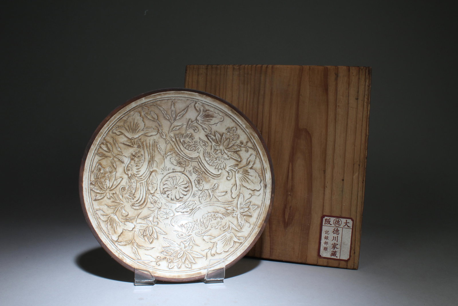 A Dingyao Engraved Plate: A Dingyao Engraved Plate. Dimensions: 8.2" x 2.40".