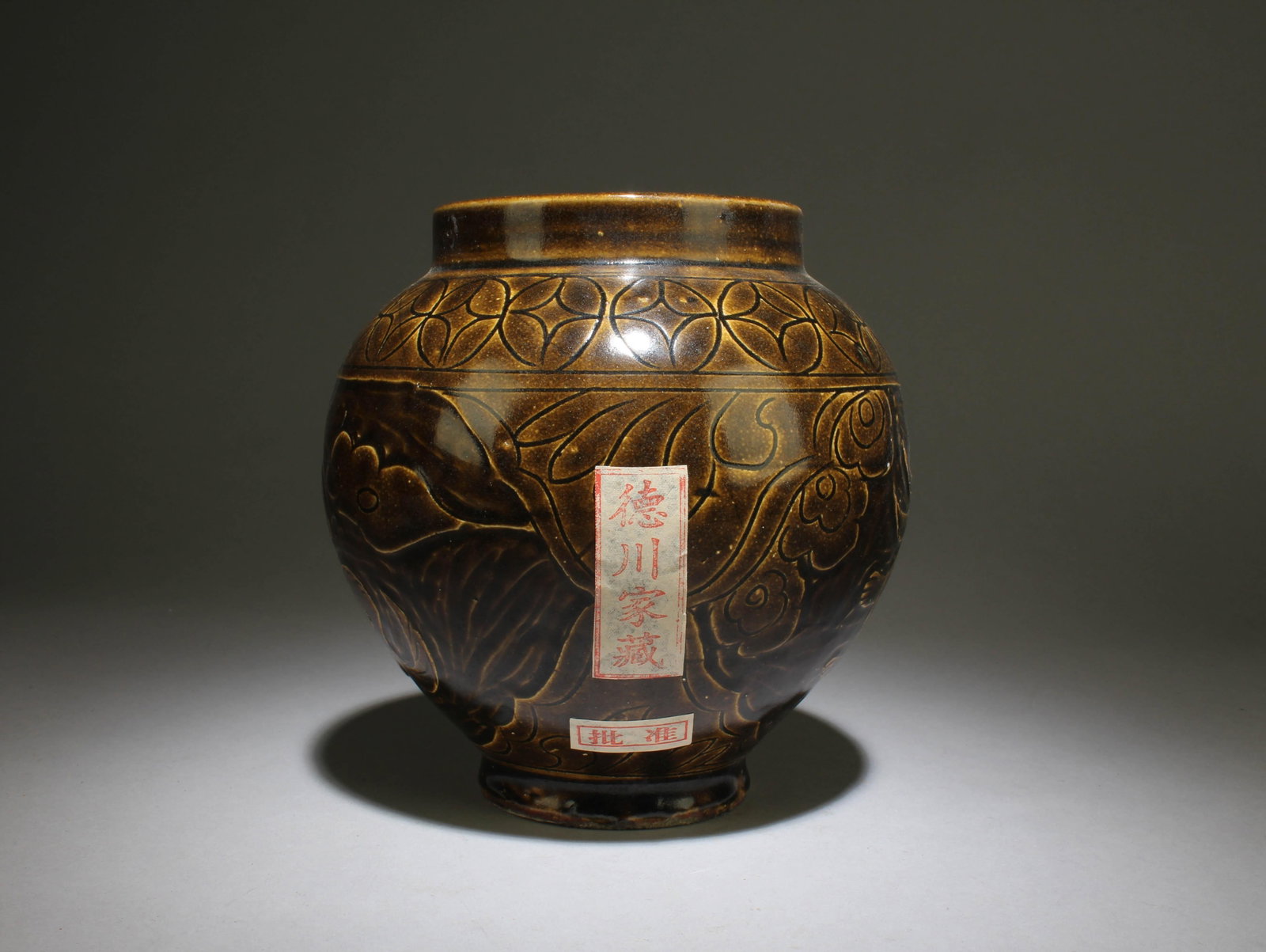 A Cizhou Engraved Jar: A Cizhou Engraved Jar. Dimensions: 7.1" x 7.5".