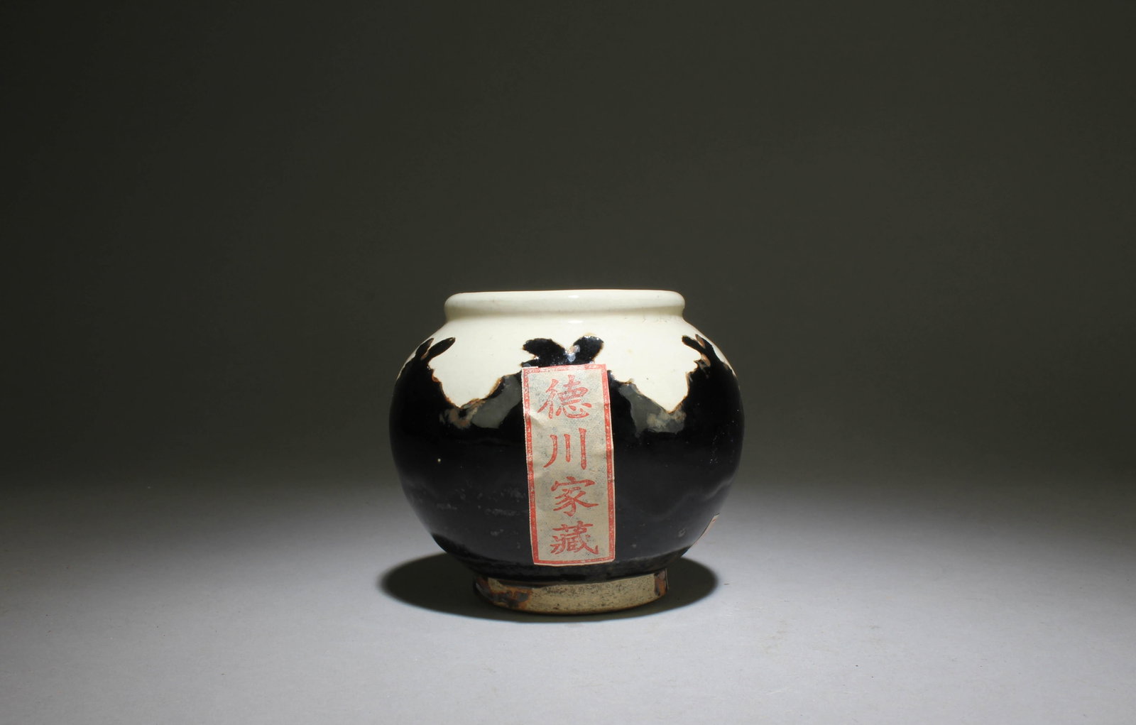 A Jianyao Vase: A Jianyao Vase. Dimensions: 3.8" x 4.5".