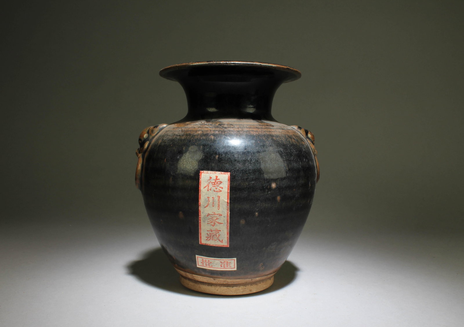 A Jianyao Vase: A Jianyao Vase. Dimensions: 7.5" x 7".