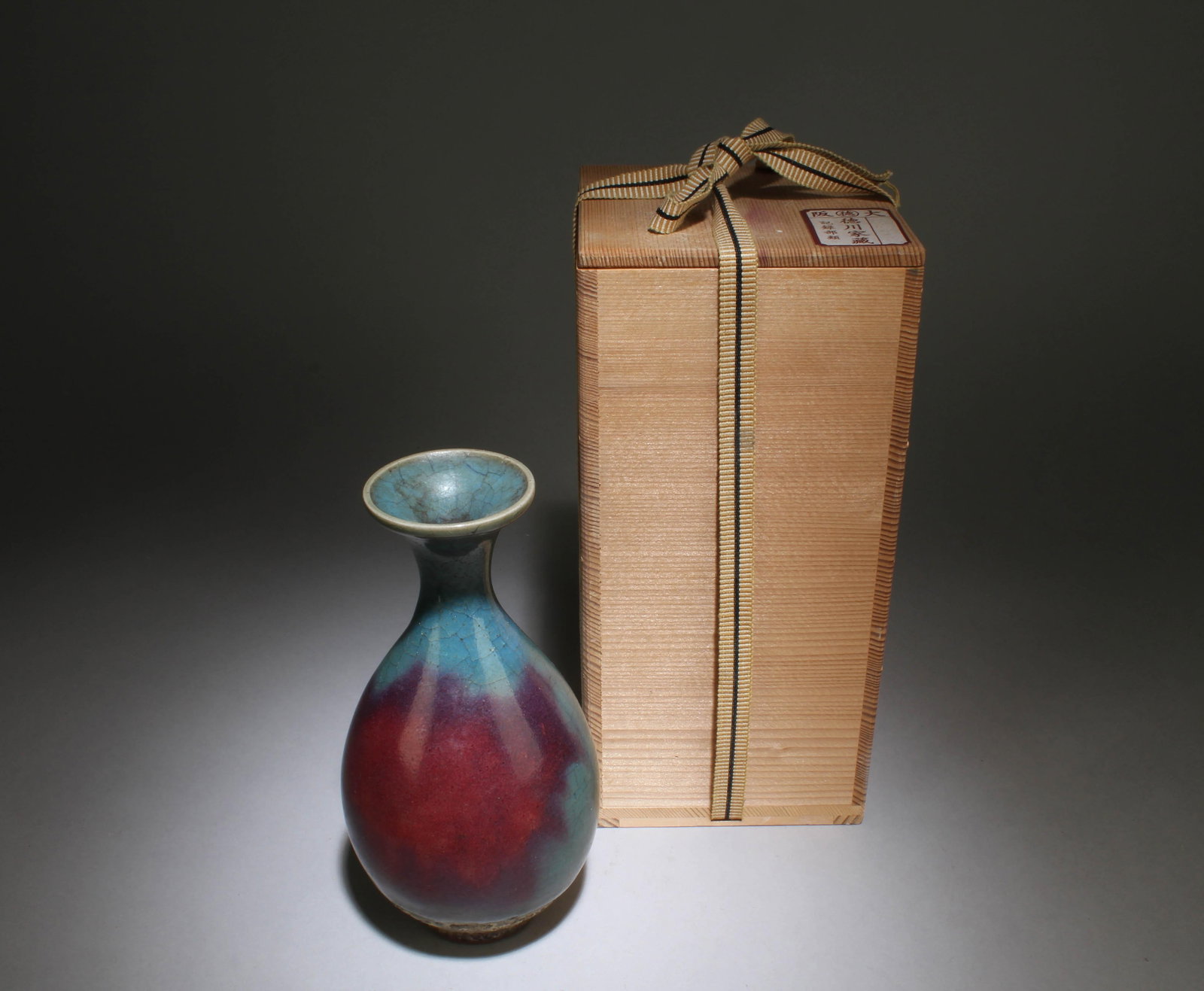 A Junyao Glazed Vase (1 of 5)