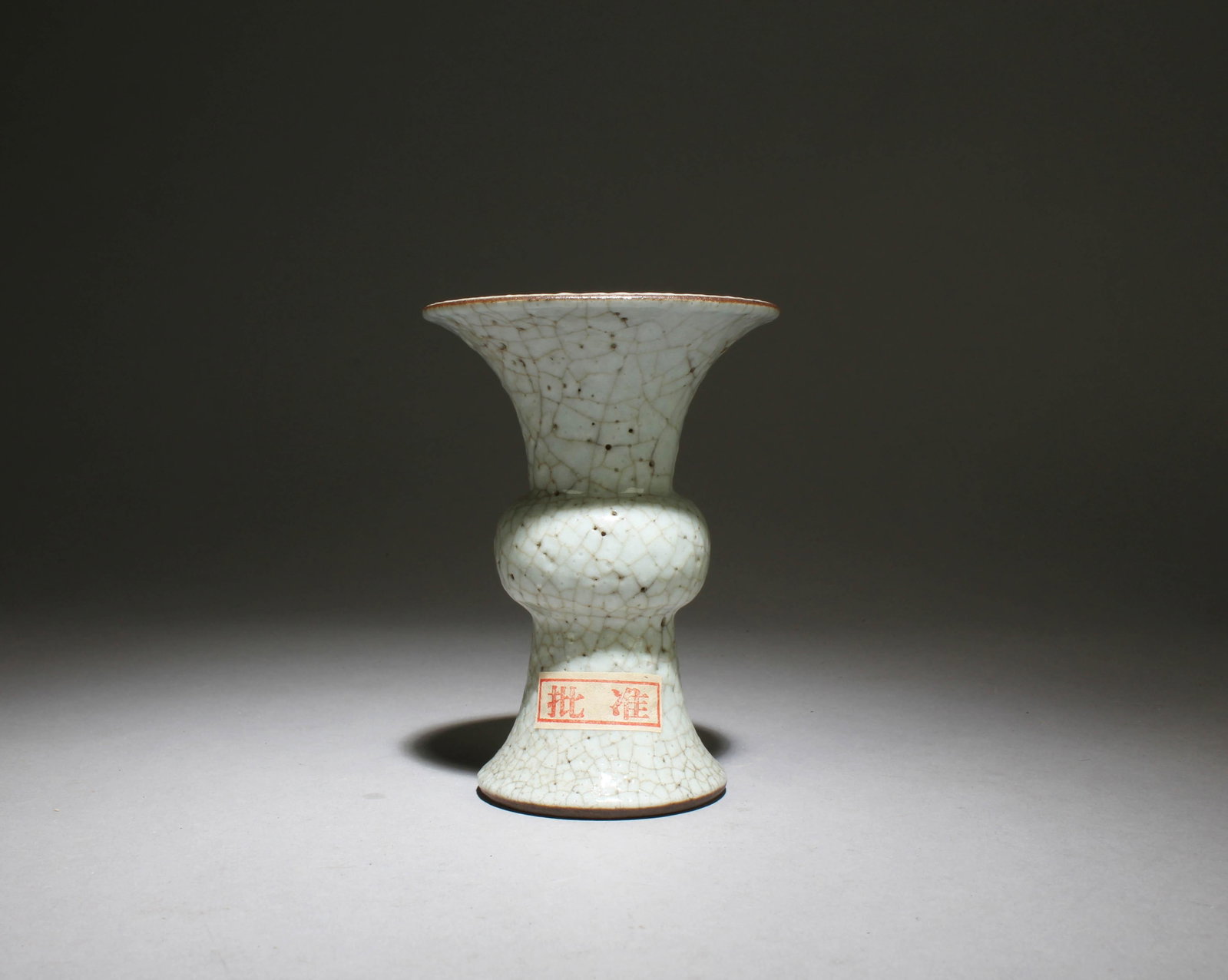 A Geyao Gu Vase: A Geyao Gu Vase. Dimensions: 3.2" x 4.5".