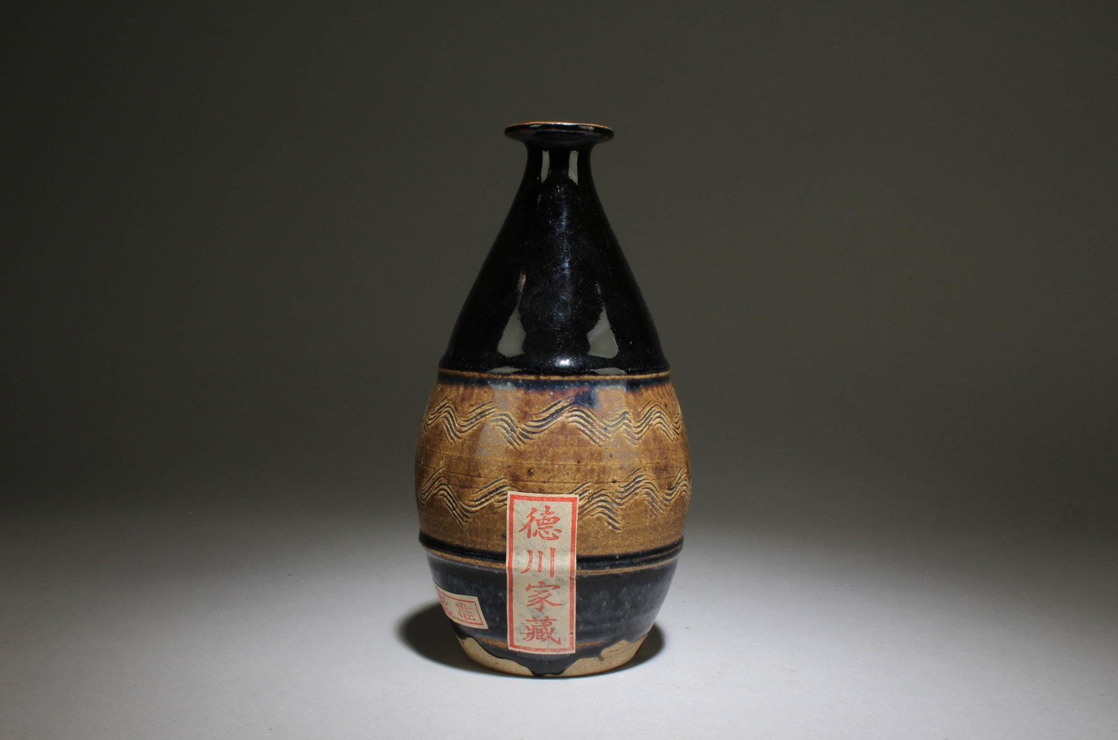 A Jianyao Vase: A Jianyao Vase. Dimensions: 8" x 4.2".