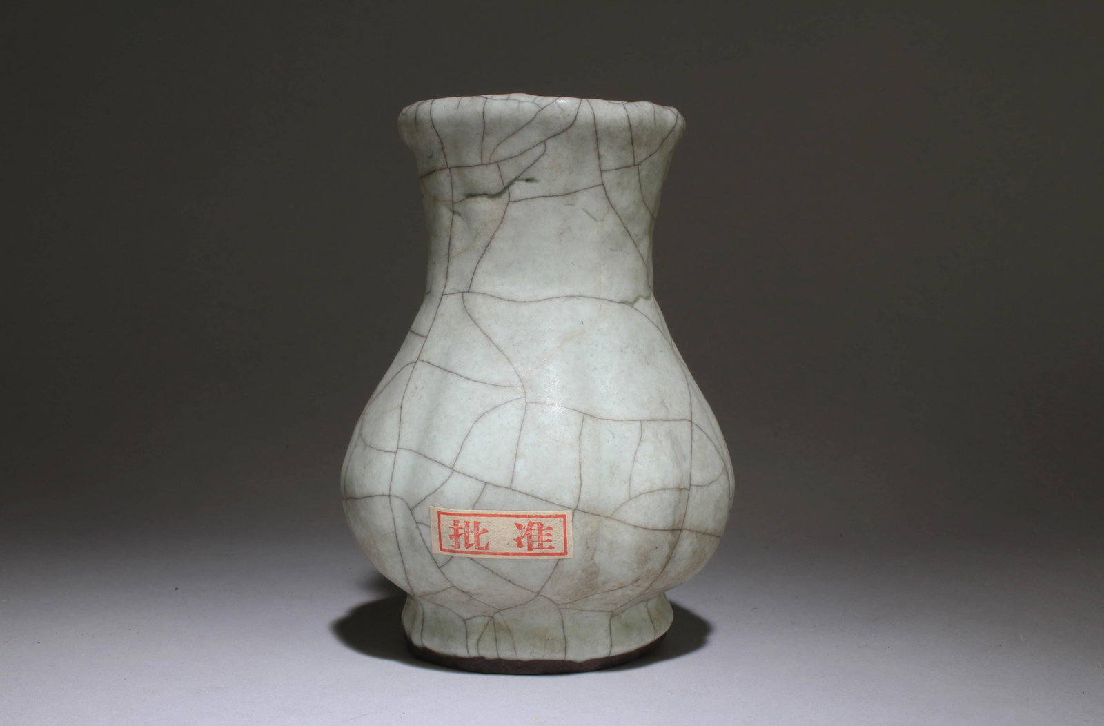 A Geyao Vase: A Geyao Vase. Dimensions: 5.5" x 4.1".