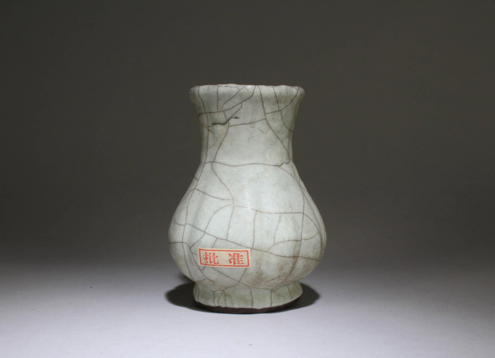 A Geyao Vase - 2