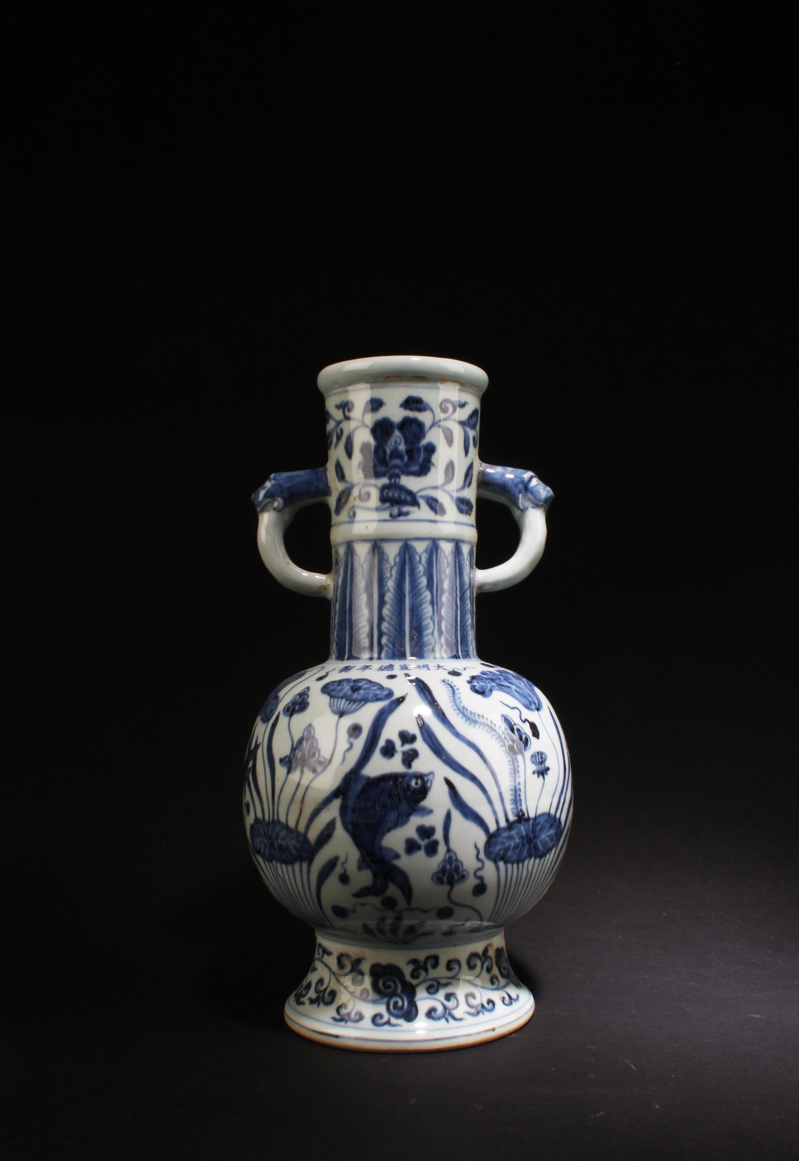 Chinese Blue & White Porcelain Vase: Chinese Blue & White Porcelain Vase. 'XuanDe' mark on body. Height: 12"