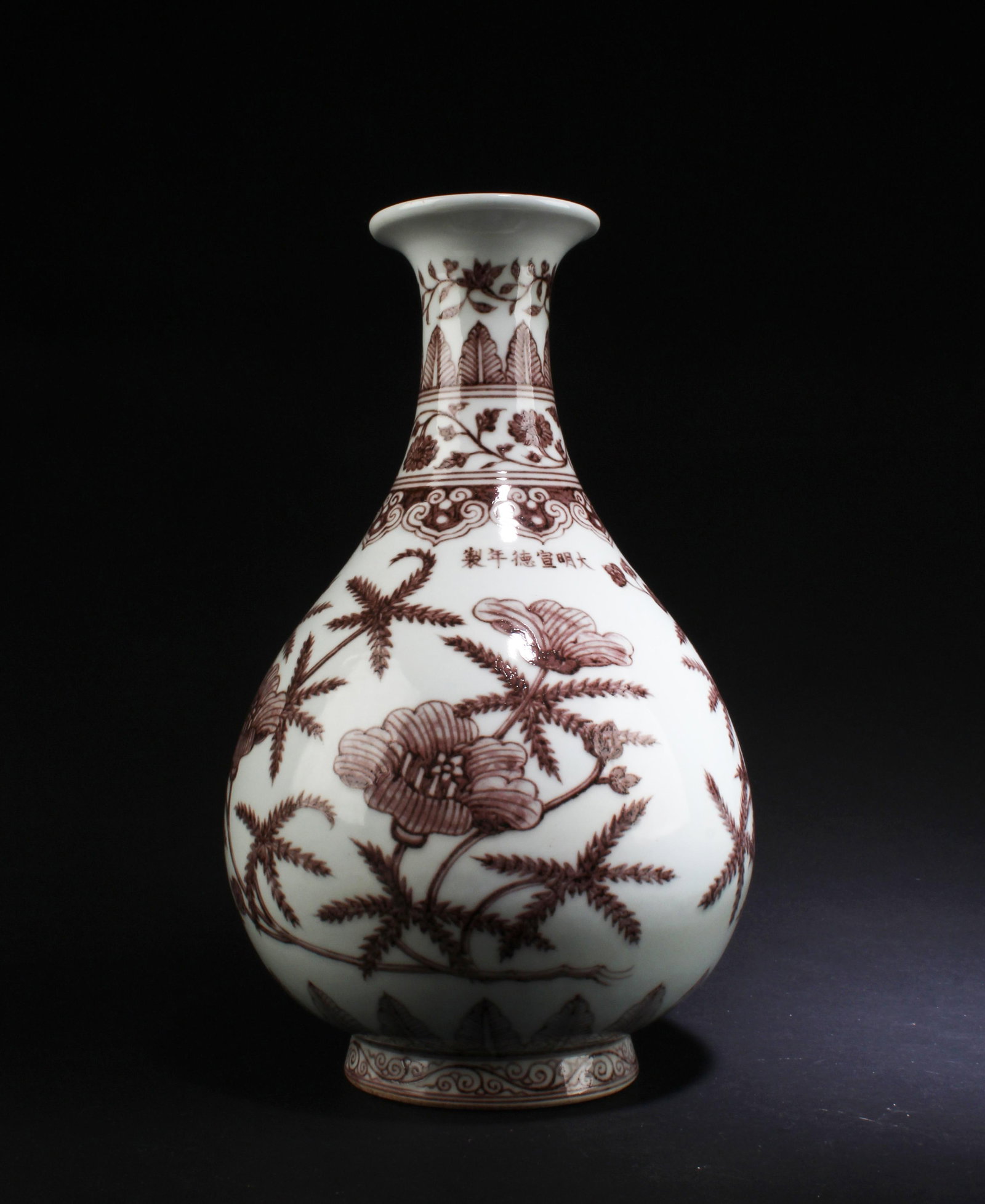 An Iron Red Porcelain Vase: An Iron Red Porcelain Vase. 'XuanDe' mark. Height: 13"