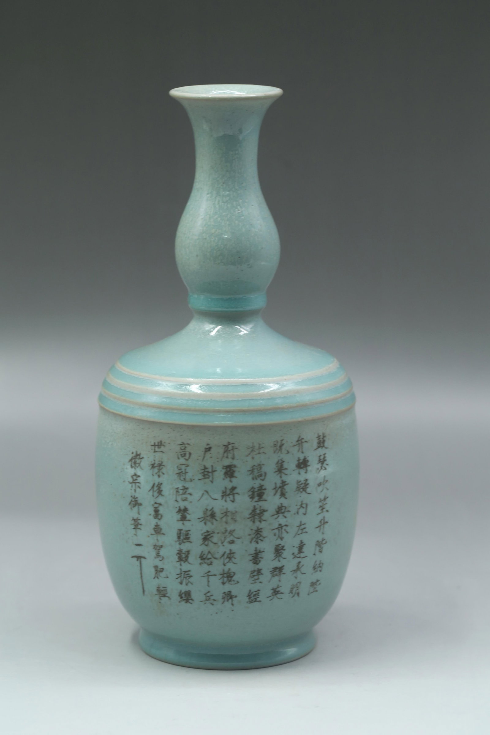 A Ru Type Vase: A Ru Type Vase. Height:10.8"