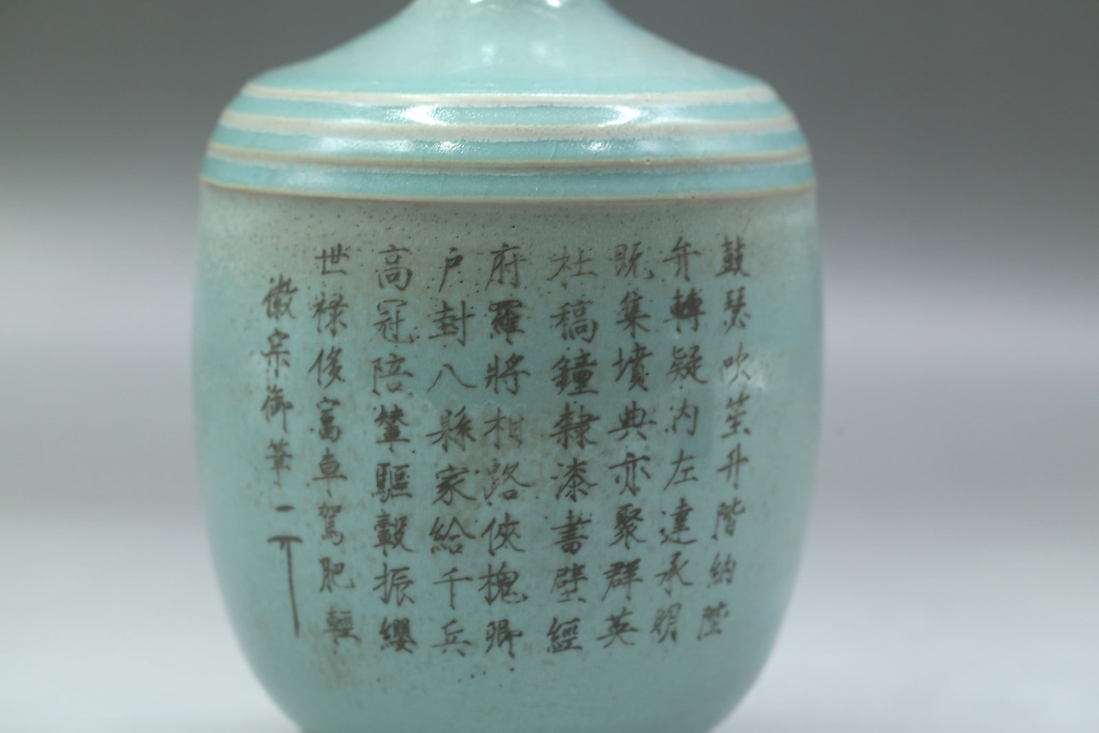 A Ru Type Vase - 7