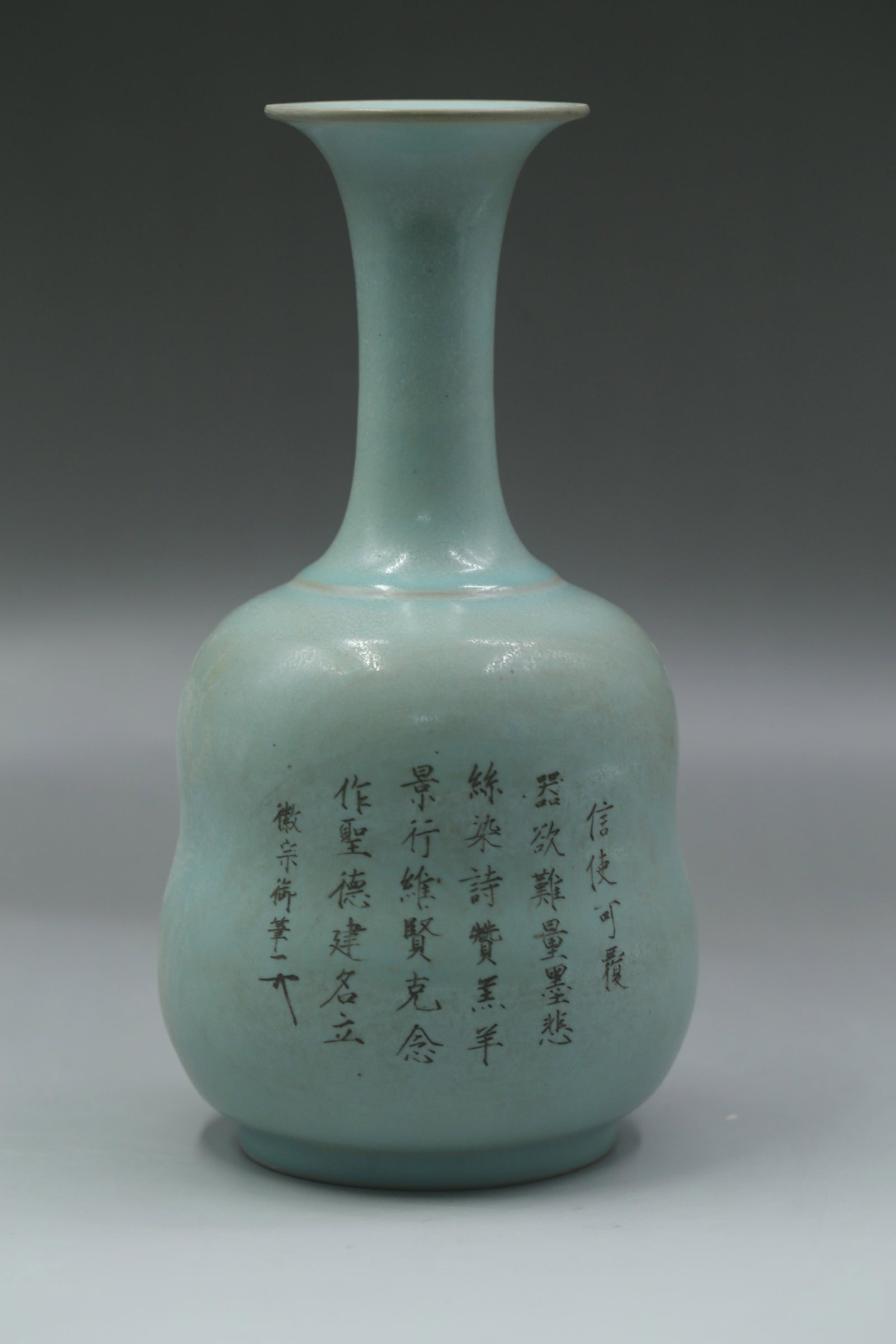 A Ru Type Vase: A Ru Type Vase. Height:10.5"