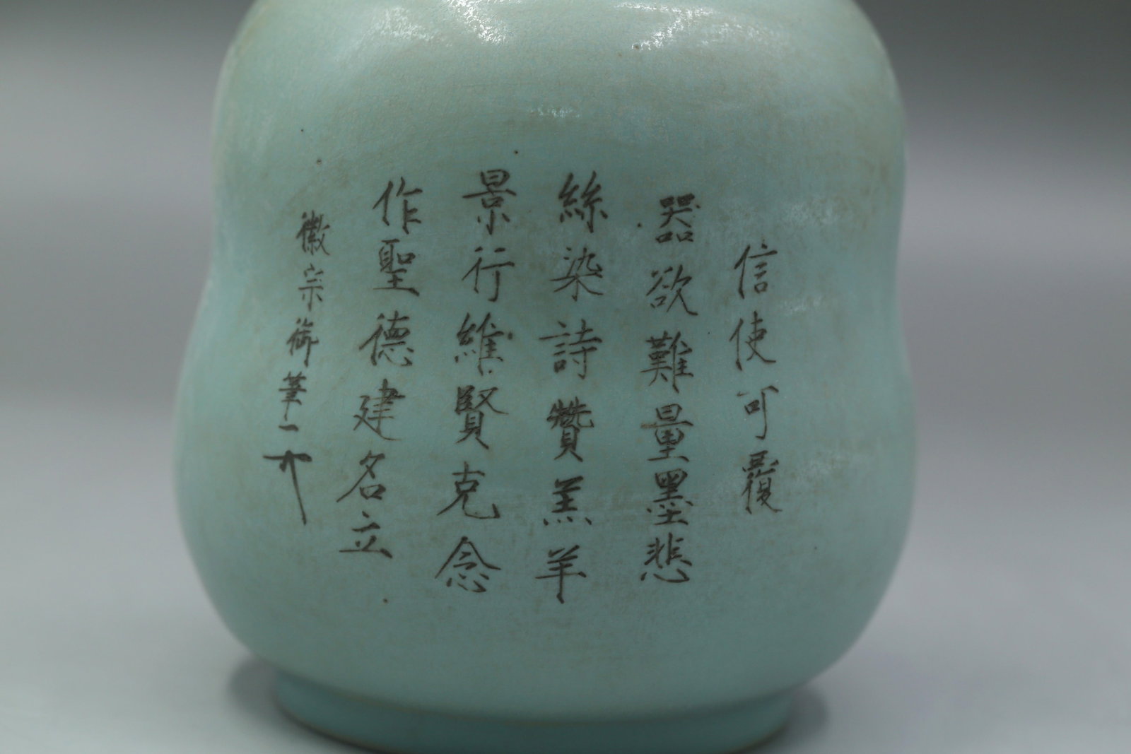 A Ru Type Vase - 7