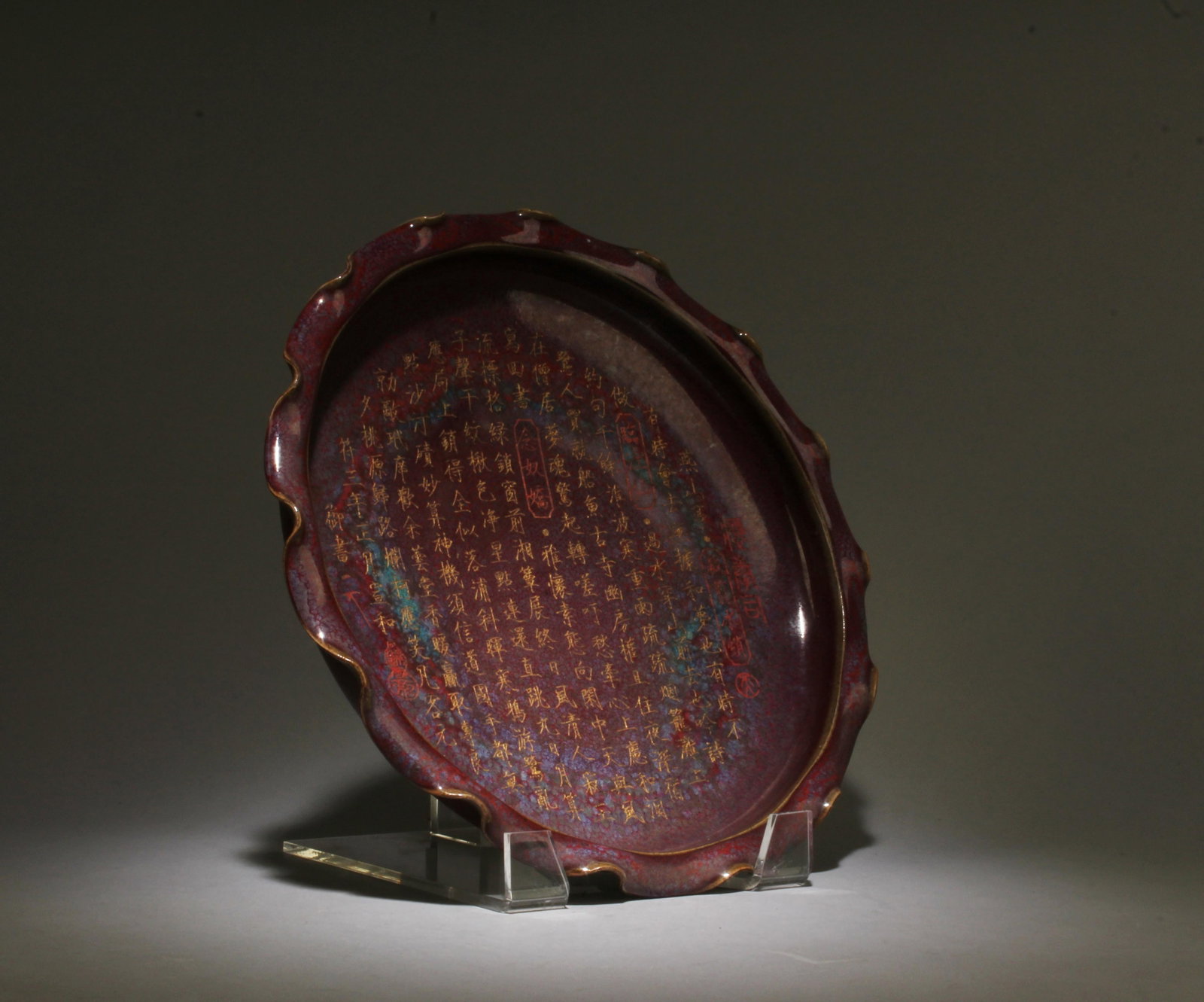A Junyao Plate: A Junyao Plate. Dimensions: 11.6" x 2".
