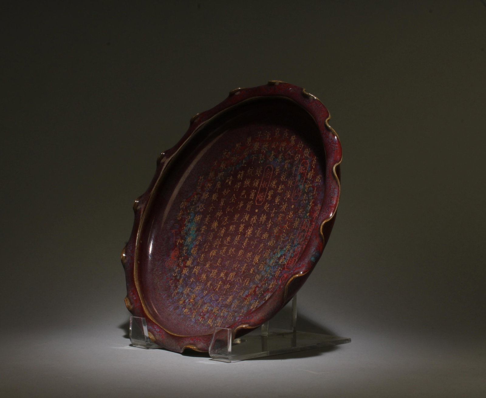 A Junyao Plate - 3