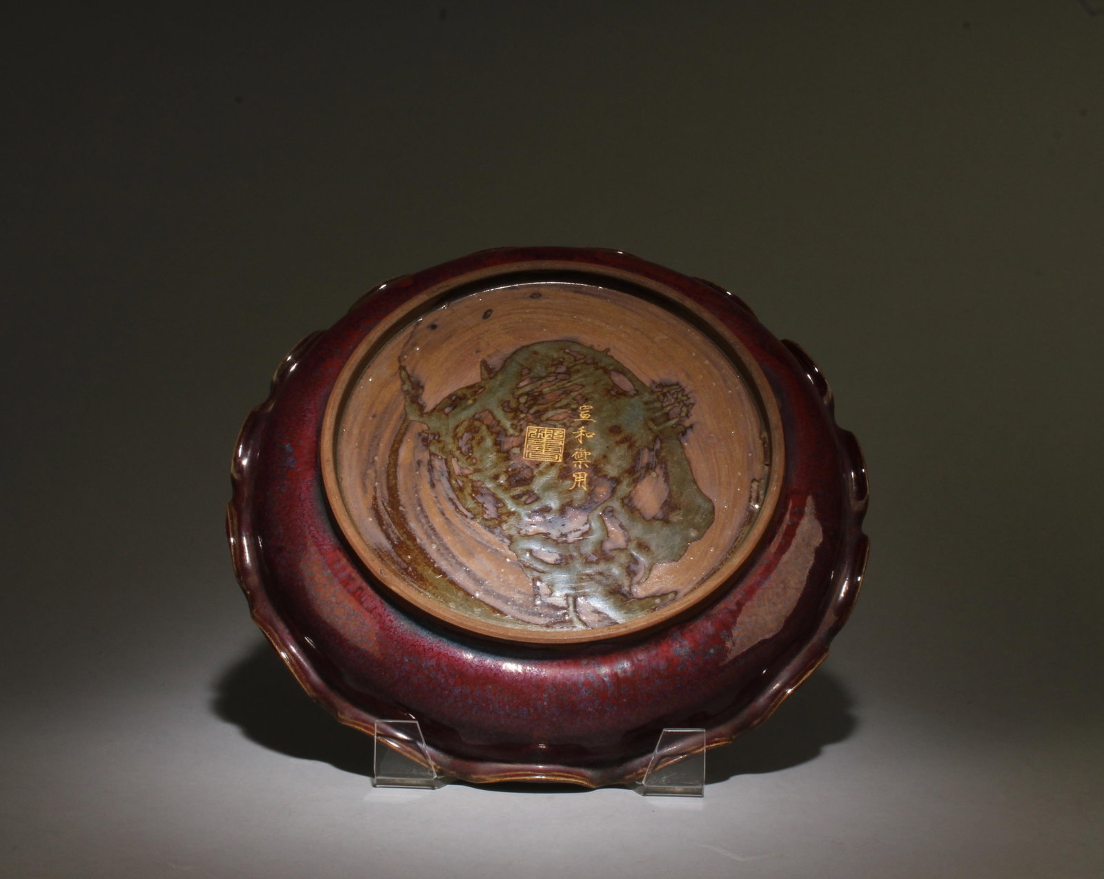 A Junyao Plate - 4