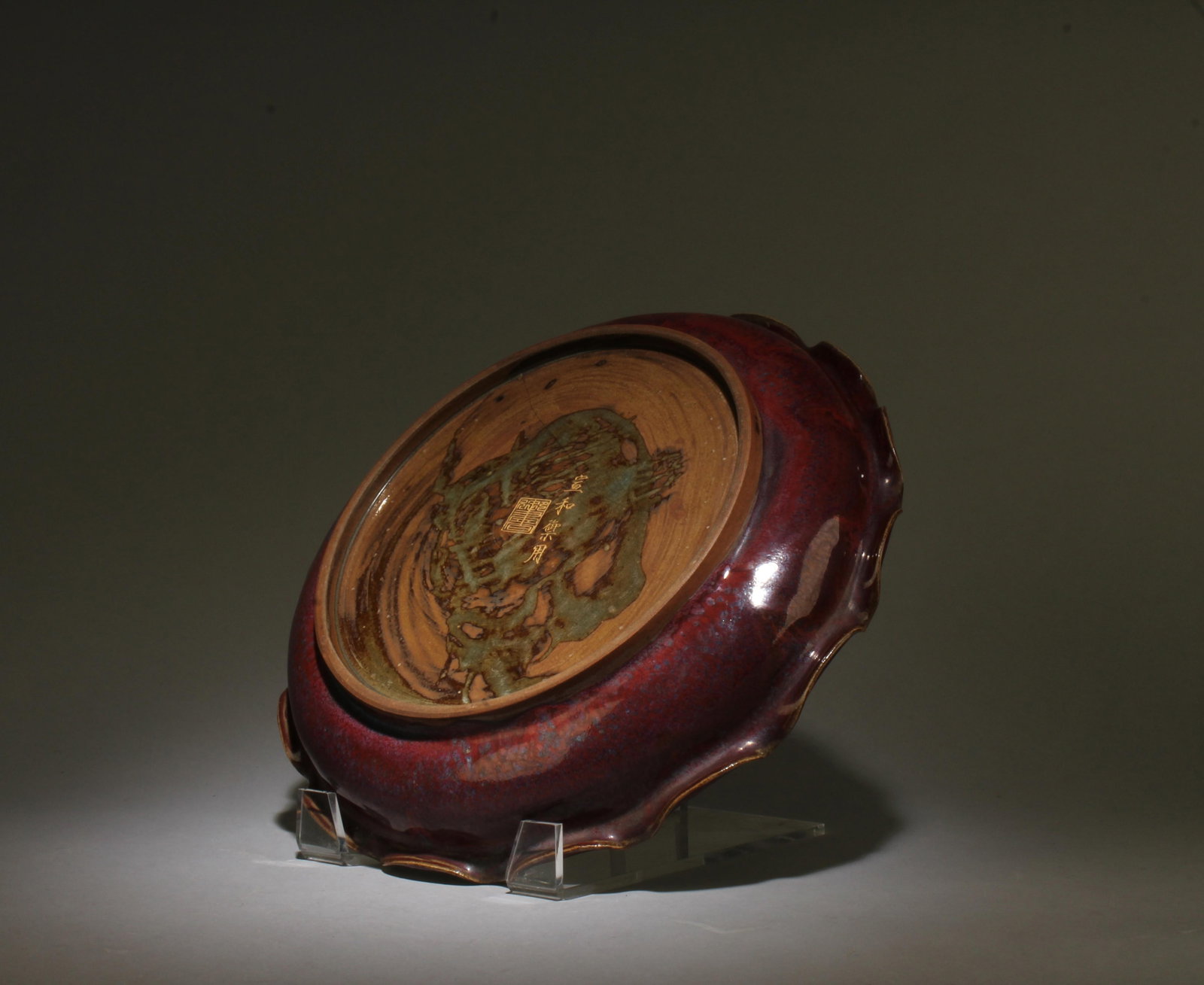 A Junyao Plate - 5