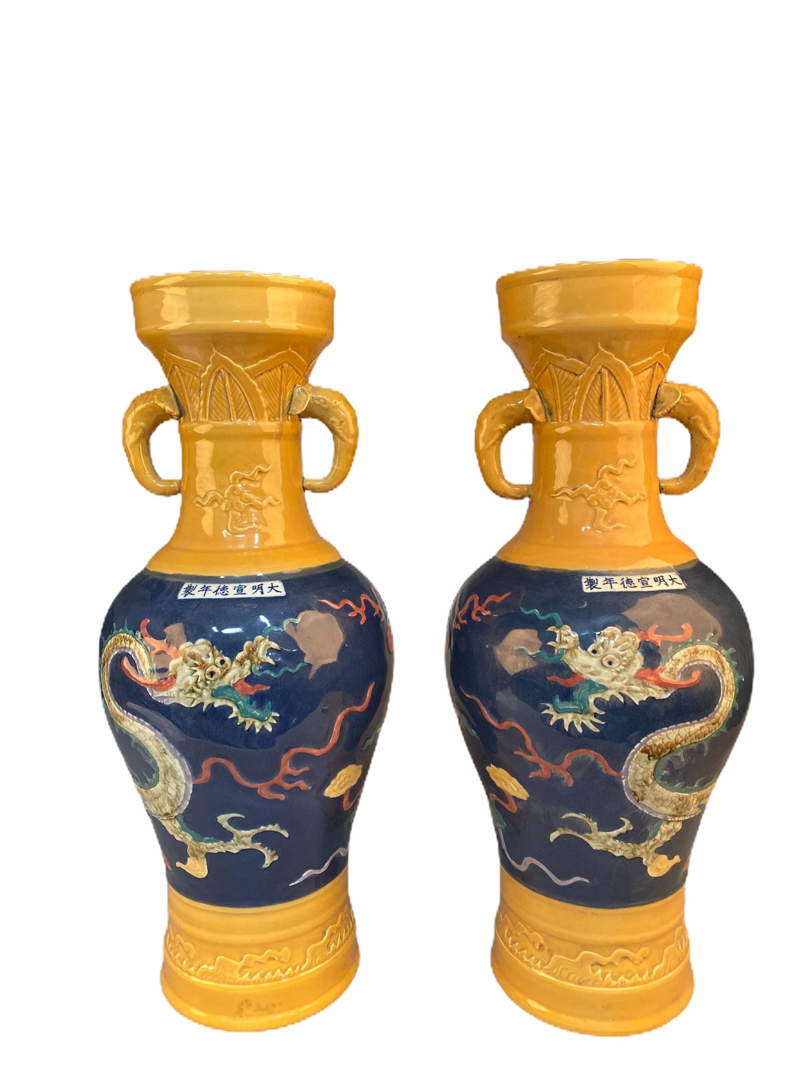 A Pair of Chinese Porcelain Vases: A Pair of Chinese Porcelain Vases.'XuanDe' mark on body. Height: 23.5"