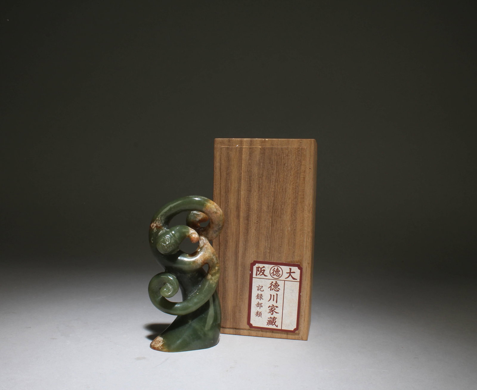 A Carved Jade Figure Ornament (1 of 7)