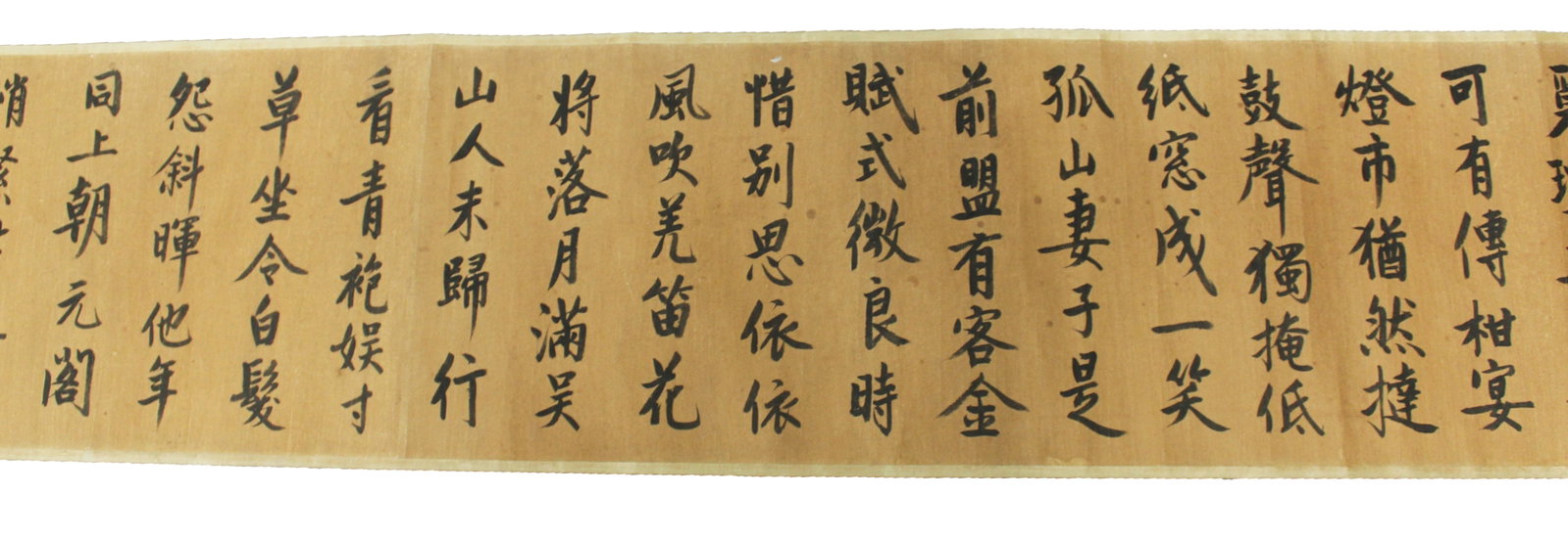 Chinese Scroll Calligraphy - 3