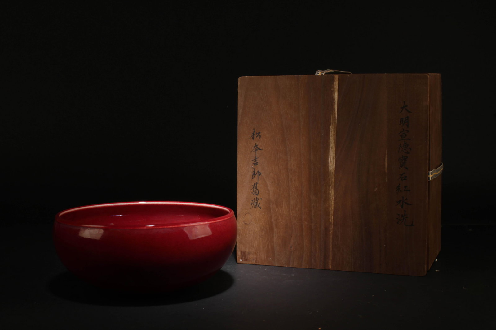 A Red Glazed Ink Washer: A Red Glazed Ink Washer. Dimension: 9" x 3.75".