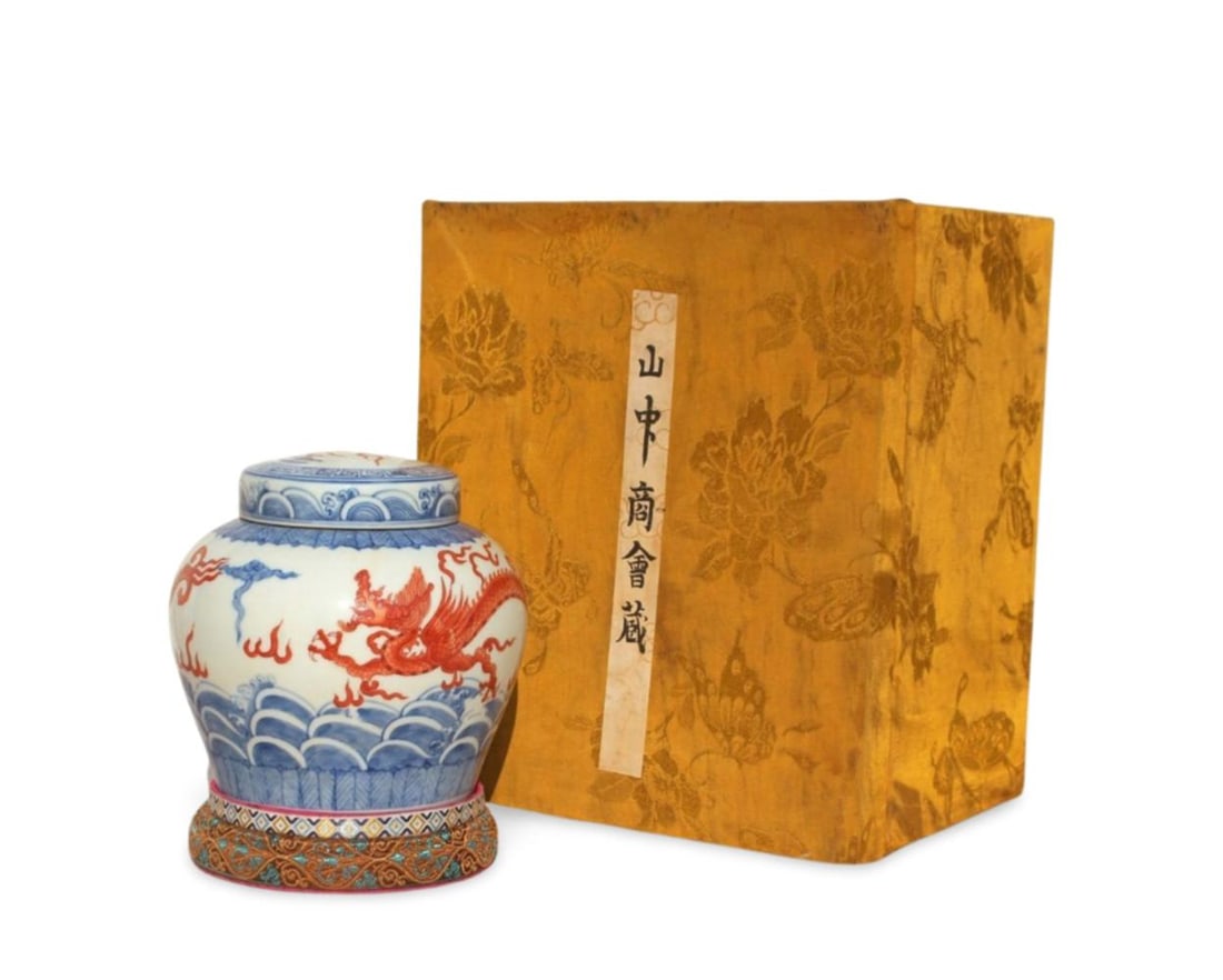 A Multi-Colored Container with Lid, Stand, Box: A Multi-Colored Container with Lid, Stand, Box. Dimension: 5.5" x 5.5".