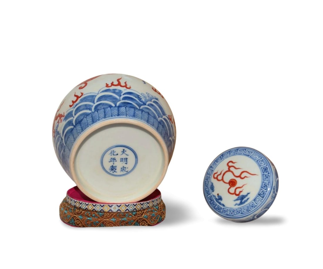 A Multi-Colored Container with Lid, Stand, Box - 6