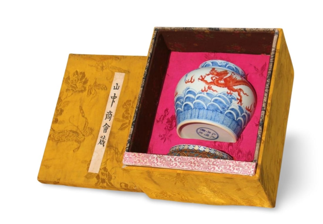 A Multi-Colored Container with Lid, Stand, Box - 7