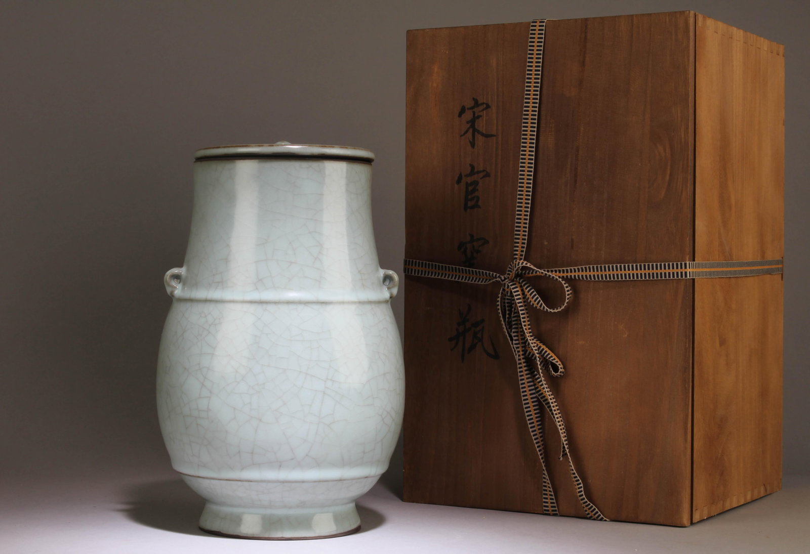 A Chinese Guanyao Jar: A Chinese Guanyao Jar with Lid. Dimensions: 10" x 6.5".