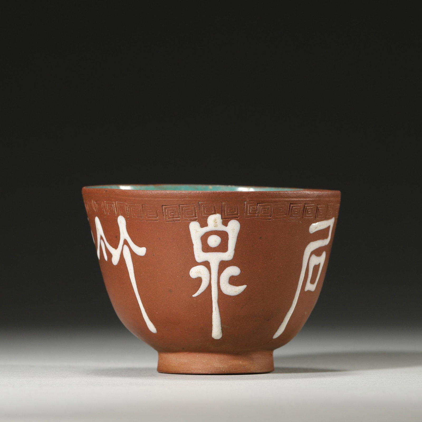 REPUBLIC OF CHINA PURPLE CLAY QUANZHU FURNACE STONE GLAZED CUP (1 of 6)