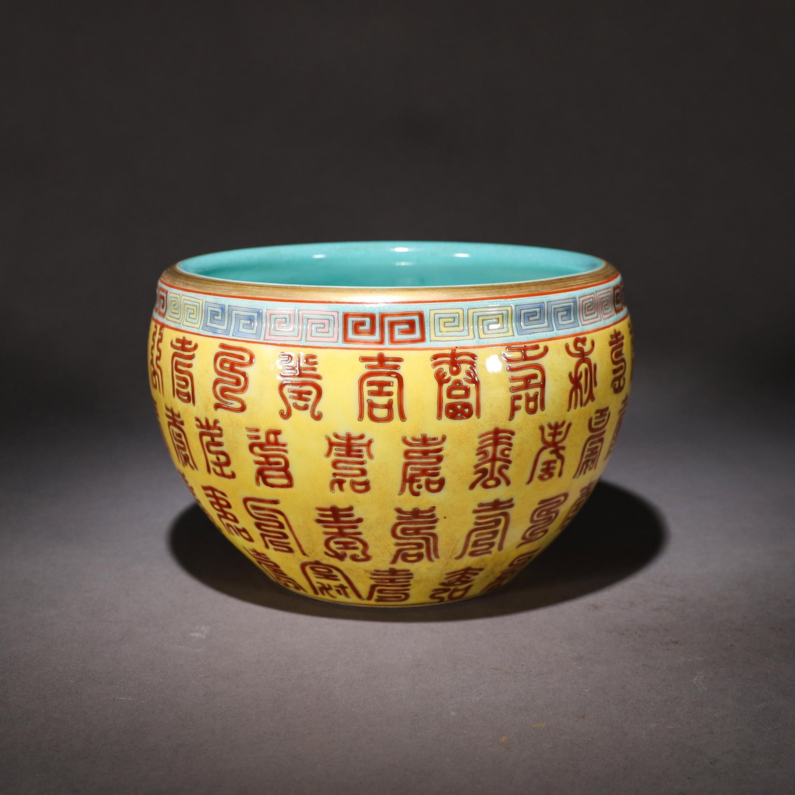 QING DYNASTY TURQUOISE-GROUND FAMILLE ROSE SMALL SCROLL JAR WITH HUNDRED LONGEVITY CHARACTERS: D: 13cm H: 11cm WT: 580g