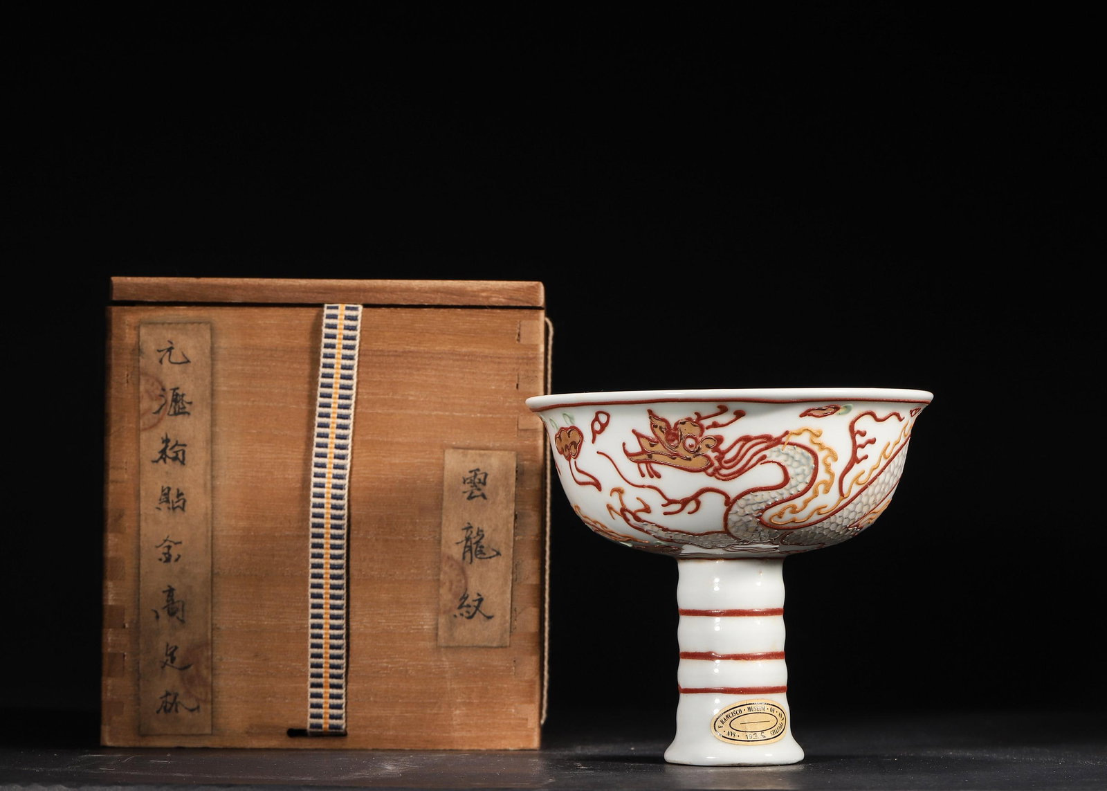 A YUAN DYNASTY GILDED RAISED PASTE DRAGON & CLOUD PATTERN STEM CUP (1 of 8)
