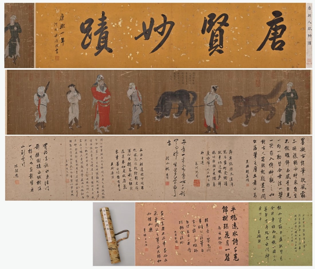 YAN LIBEN OF THE TANG DYNASTY (C. 601-673) A SCROLL DEPICTING THE LION PRESENTED BY THE HU PEOPLE (1 of 9)
