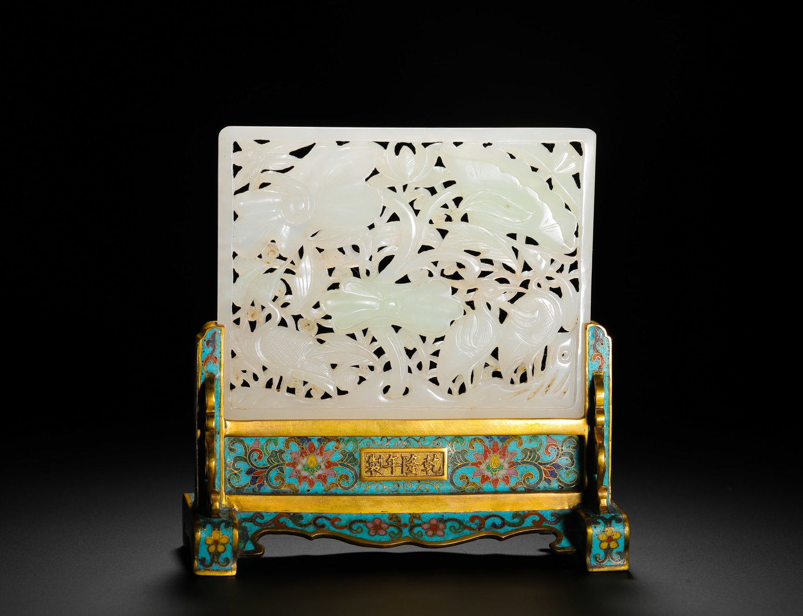 A CLOISONNE ENAMEL BASE OF THE QIANLONG PERIOD OF THE QING DYNASTY AND A WHITE JADE INLAID INKSTONE: H:14cm (5.51in) W:13.5cm (5.31in) Weight:530g (1.17lb)Table screen combining cloisonne base and hollowed jade plaque of egret & lotus, marked Qianlong reign mark.