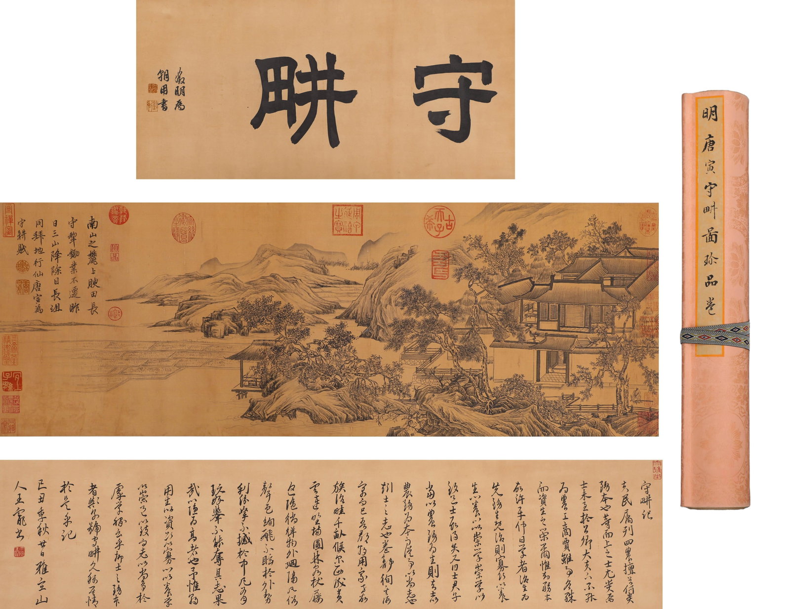TANG YIN OF THE MING DYNASTY (1470-1524) HELD THE Geng PICTURE SCROLL: H:400cm (157.48in) W:38cm (14.96in)The scroll depicts a tranquil pastoral hermit landscape with distant mountains, lush woods and elegant mountain cottages. With mild elegant brushwork and simple rela