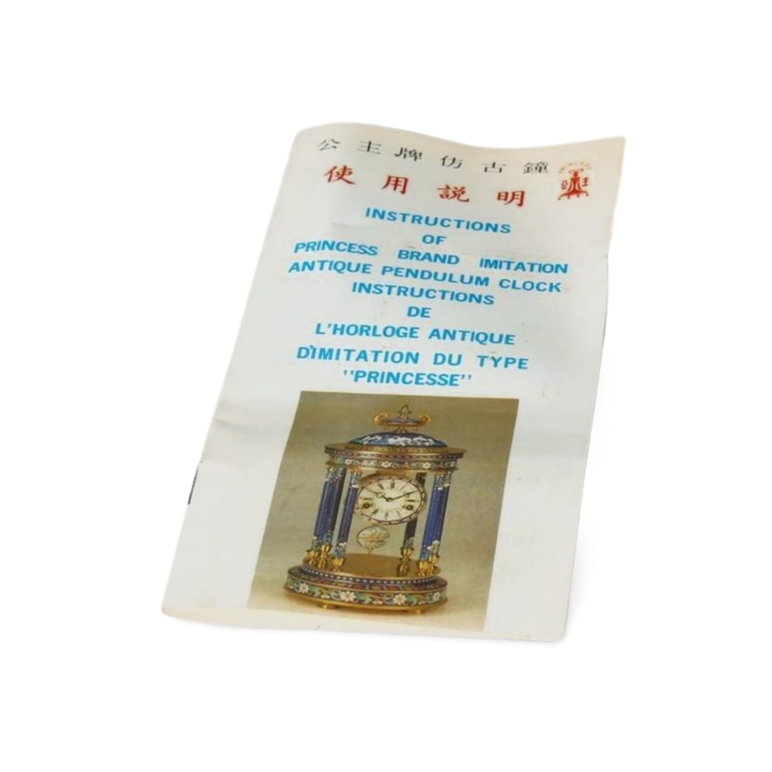 A Cloisonne Clock - 5