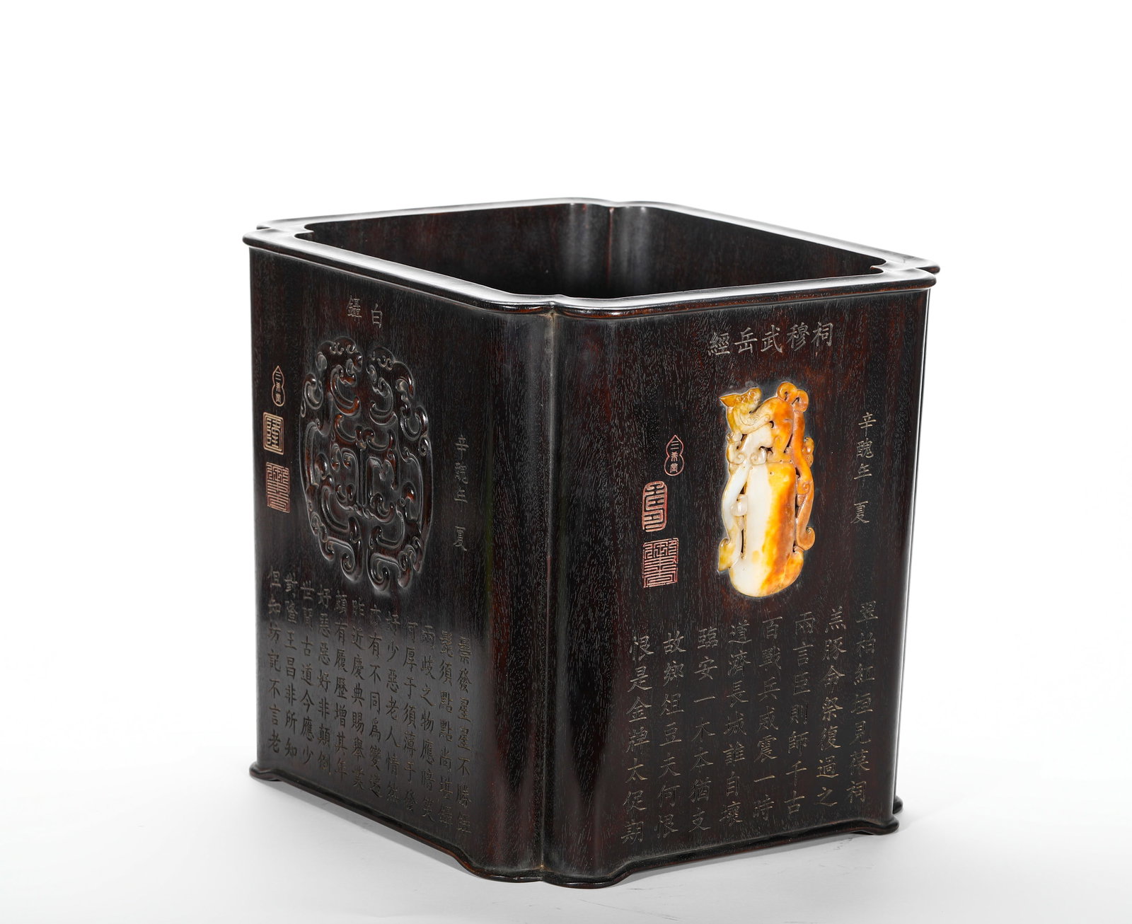 QING DYNASTY PURPLE SANDALWOOD INLAID WITH HETIAN JADE SQUARE PEN HOLDER: H:28cm (11.02in) W:31cm (12.20in) Weight:7950g (17.53lb)Square zitan brush pot with archaic dragon relief, skin-jade inlay and full epigraphic carving.